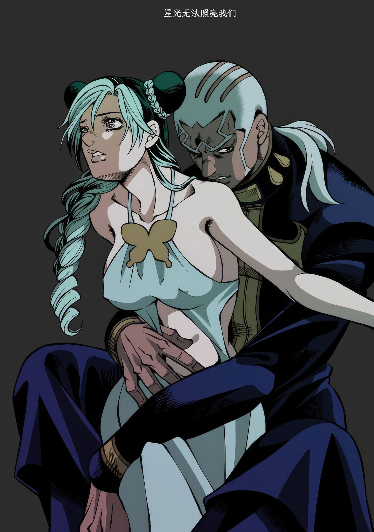 Jolyne x Pucci - Page 59