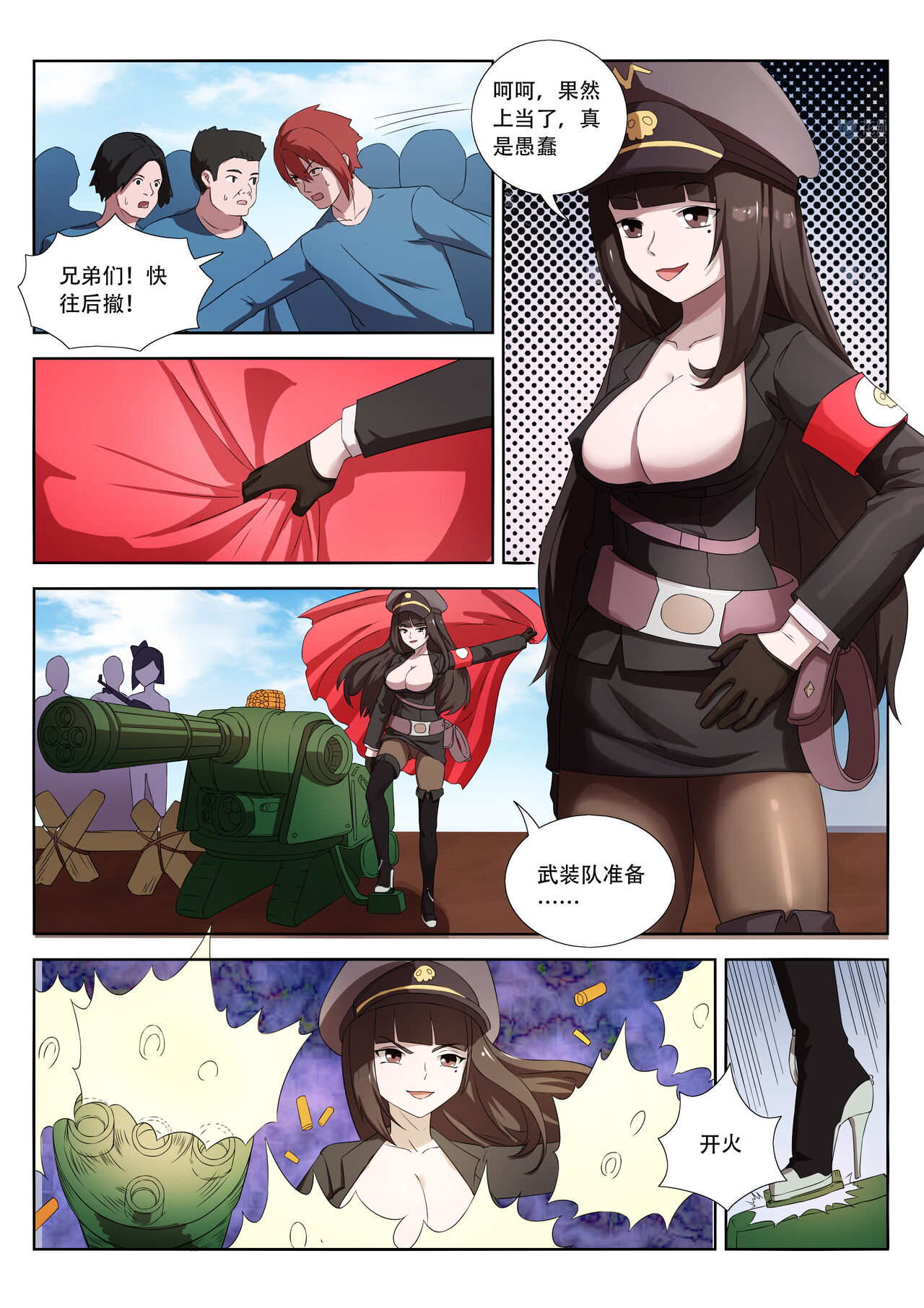 The Cruel Empire Executioners 8 - Page 38