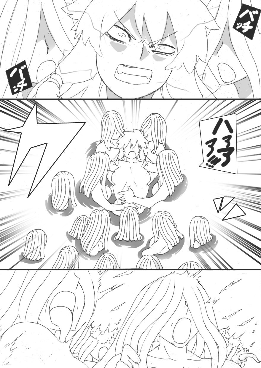 Injoku no Haraishi 3 - Page 27