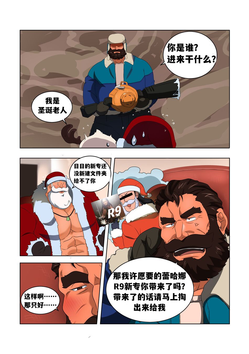 Preview page 4