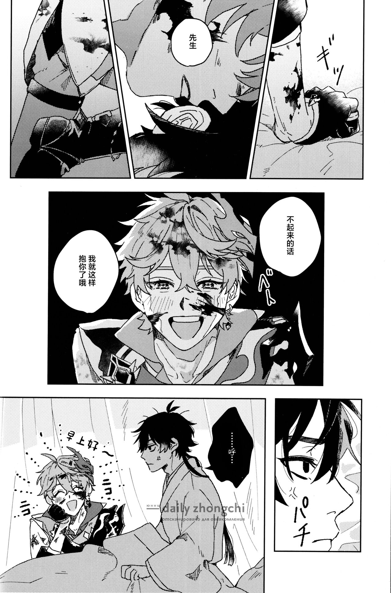 Preview page 5