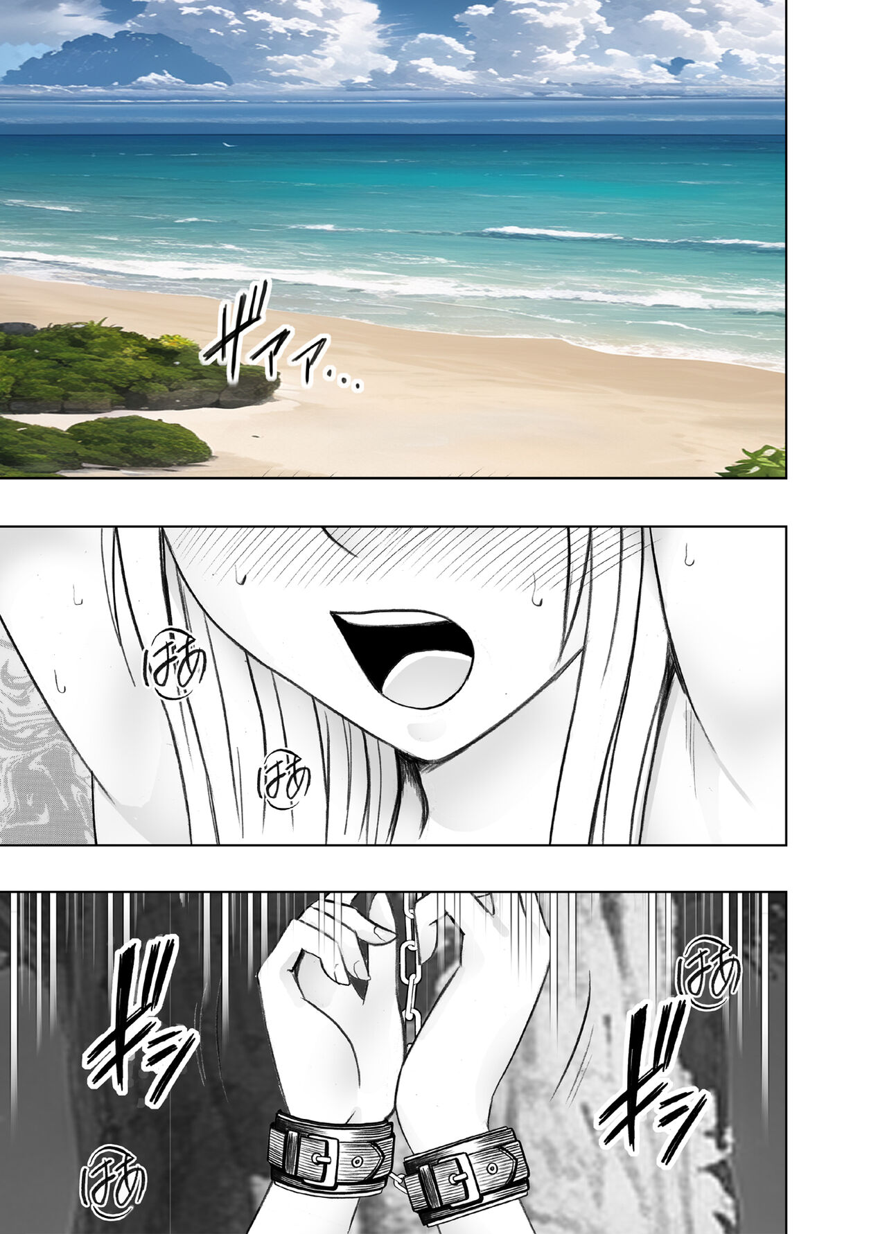 Taimashi Kaguya Kyoku 4 - Page 14