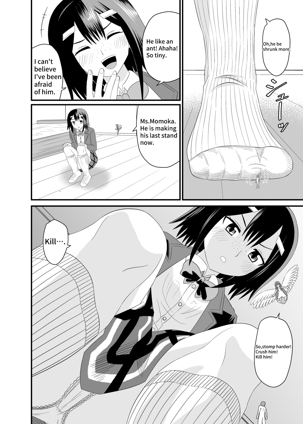 Jimiko ni Fumareru - Page 11