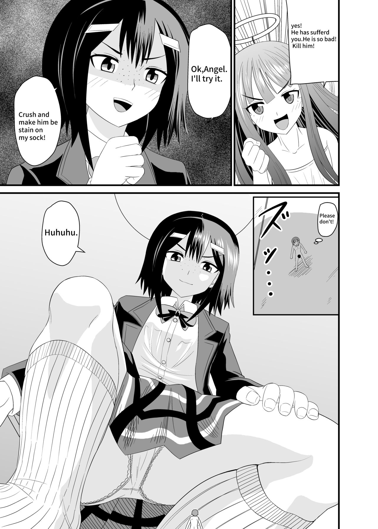 Jimiko ni Fumareru - Page 12