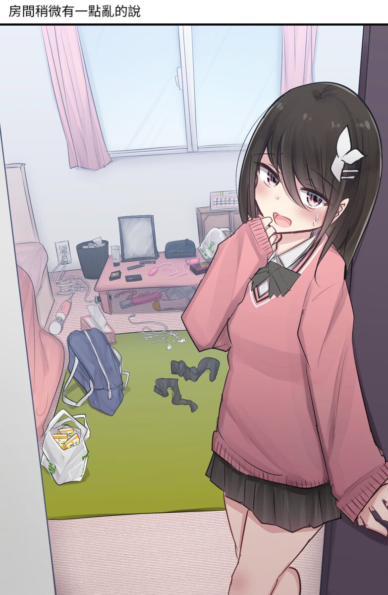 Pixiv & Fanbox 【醫學院好難讀CMUMT43個人翻譯】 - Page 26