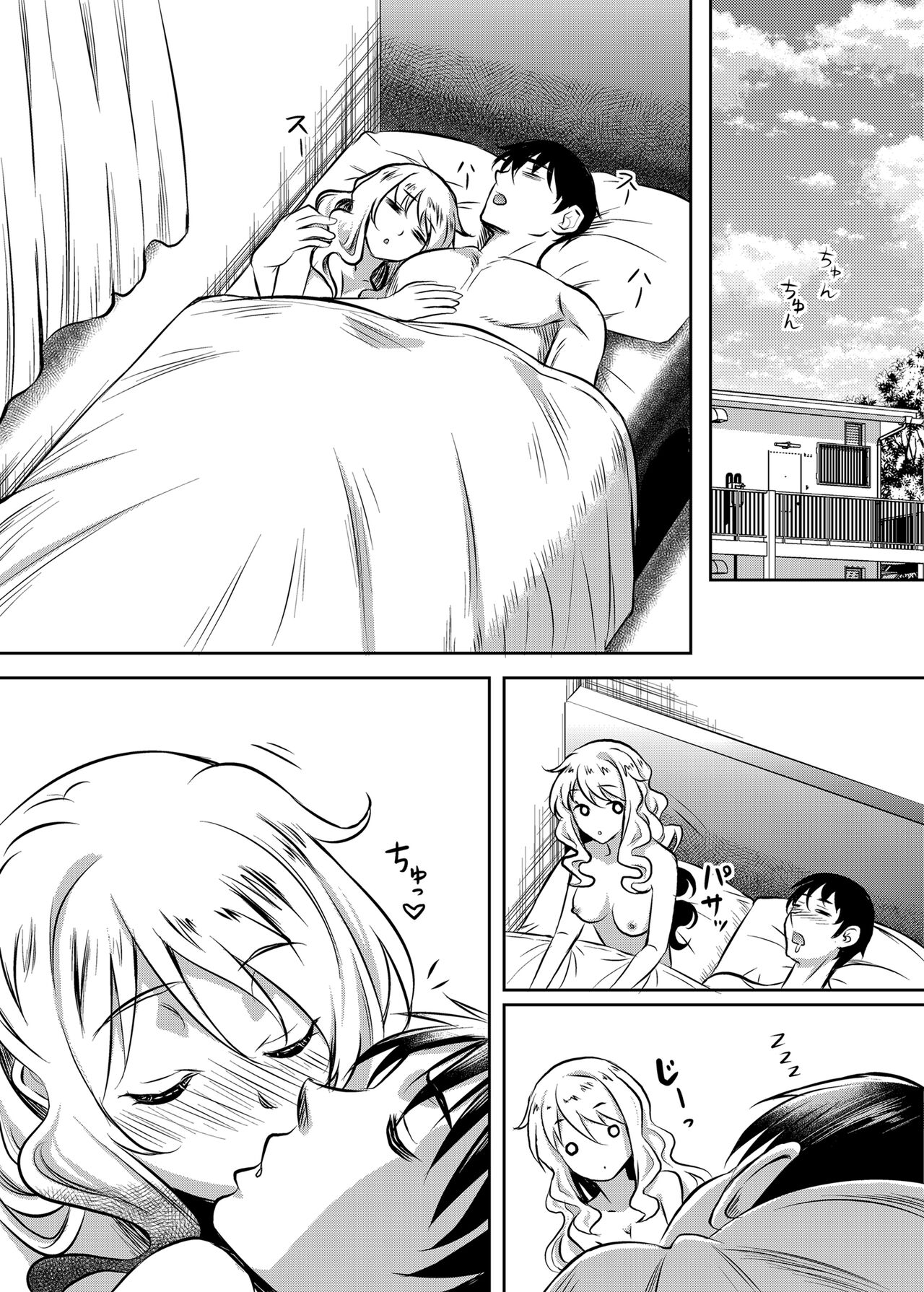 Kamimachi JK  Hirottara Isuwarareta - Page 40