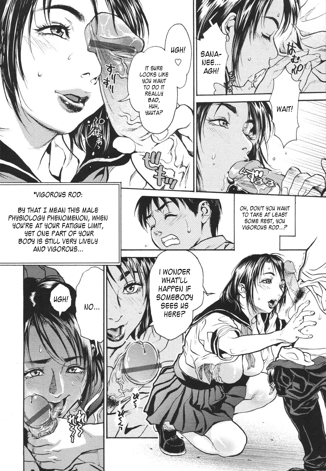 Mix Edge : Ch.1-4 - Page 12