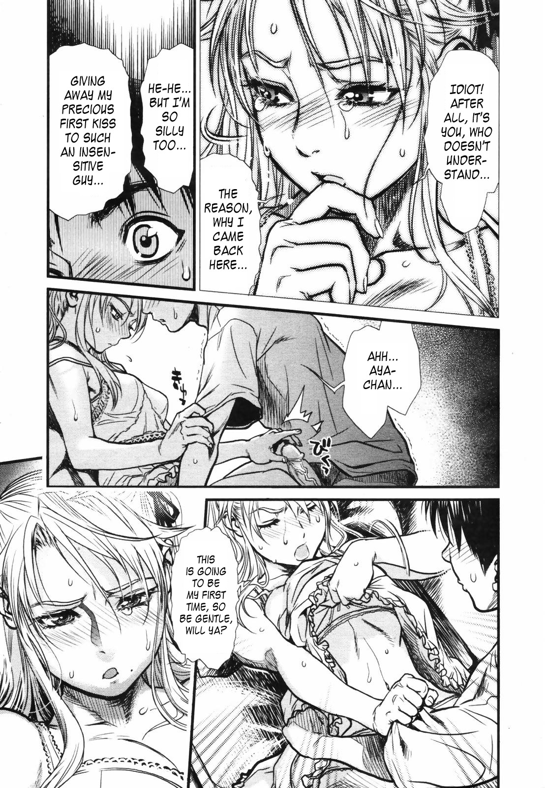 Mix Edge : Ch.1-4 - Page 75