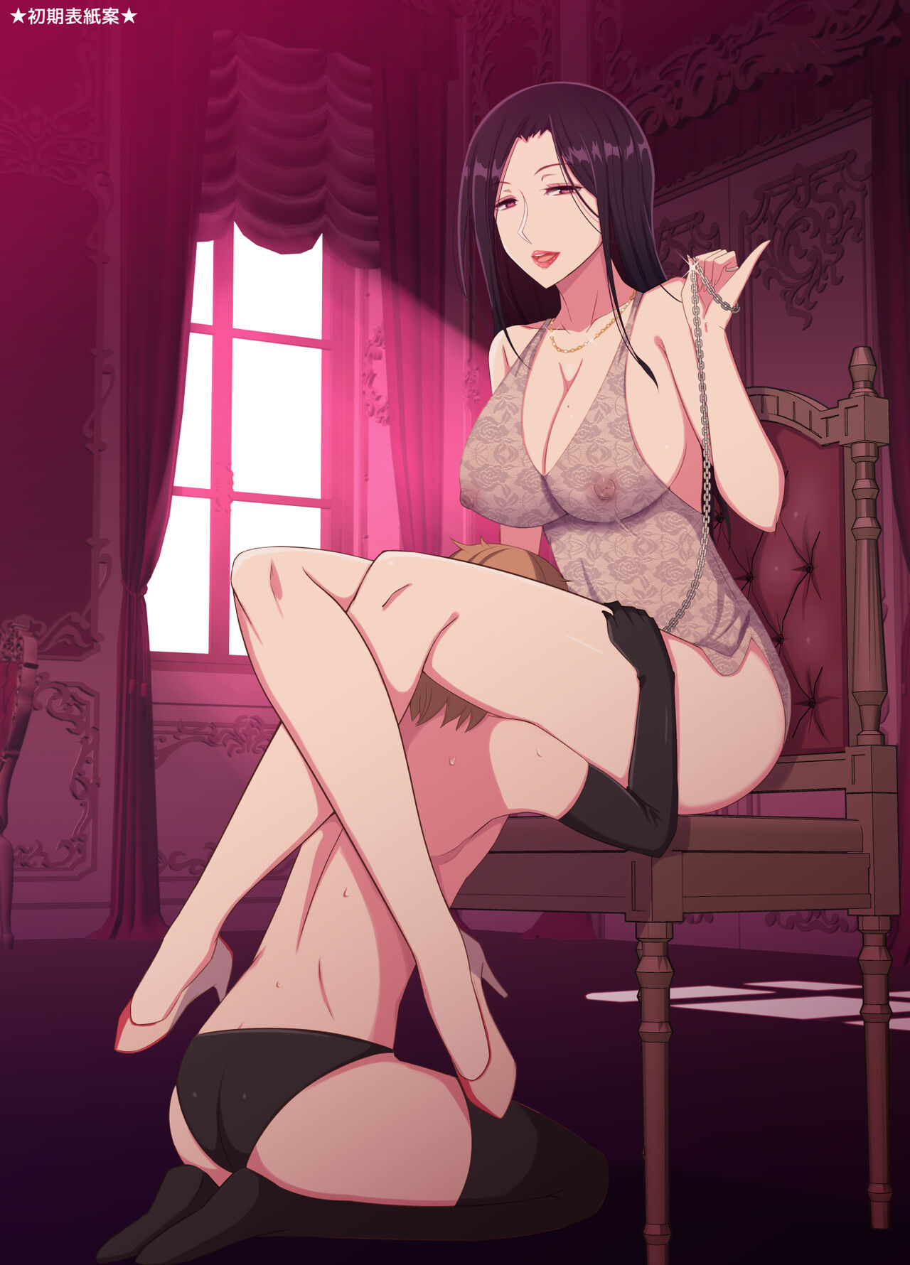 Hiyori-kun no Wanwan Ppoi Hibi. - Page 55