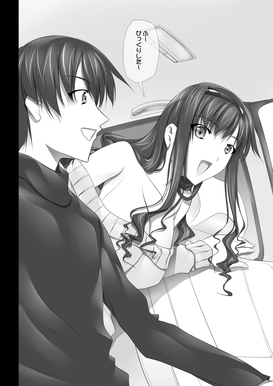 Haruka Senpai no Soushuuhen Bon - Page 22