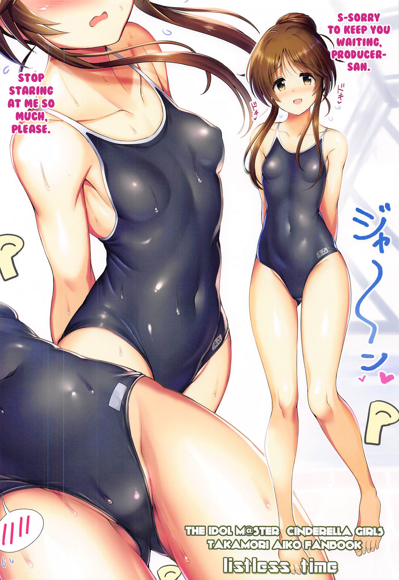 Sukumizu Aiko ni Seikyo Iku Suru Hon - Page 30