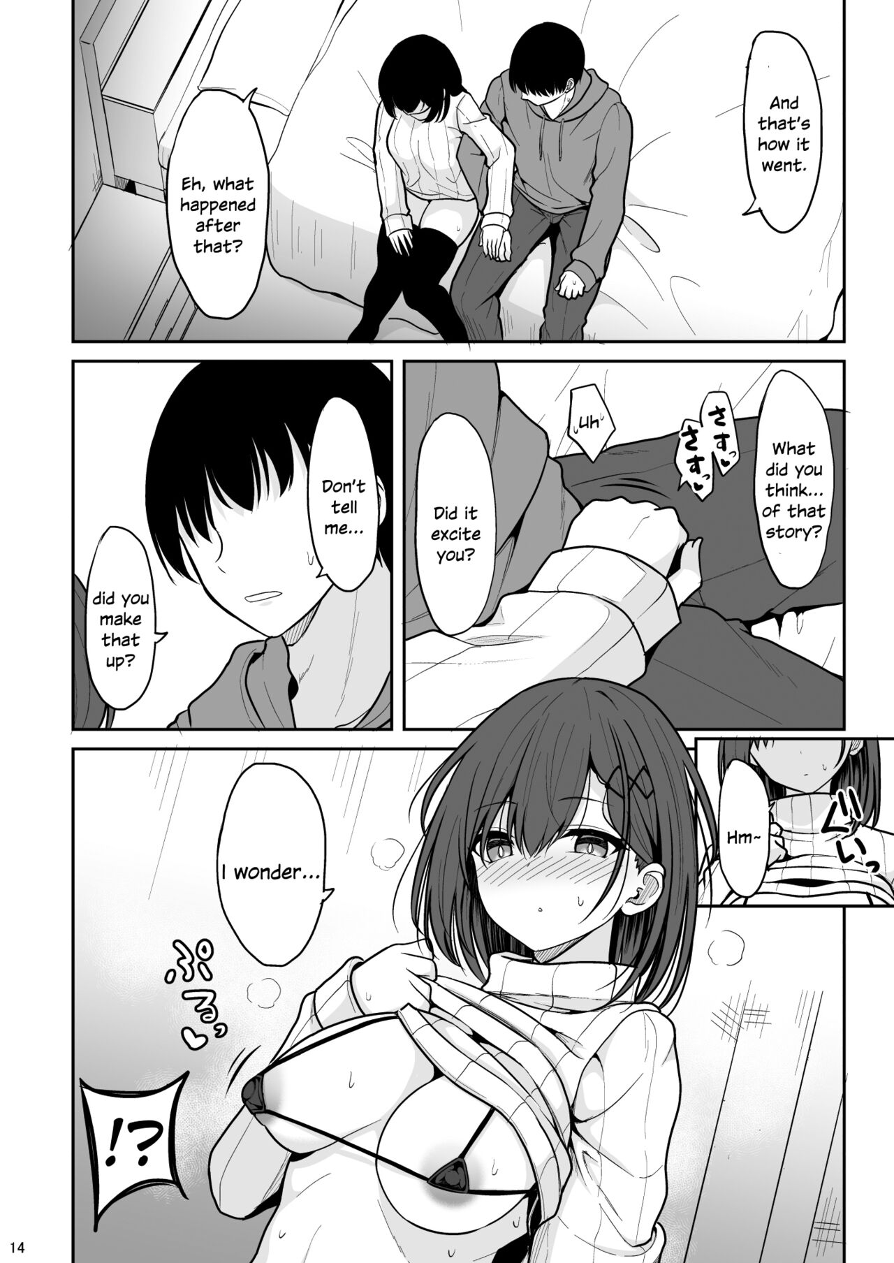 Doutei Sotsugyou Daikou - Page 13