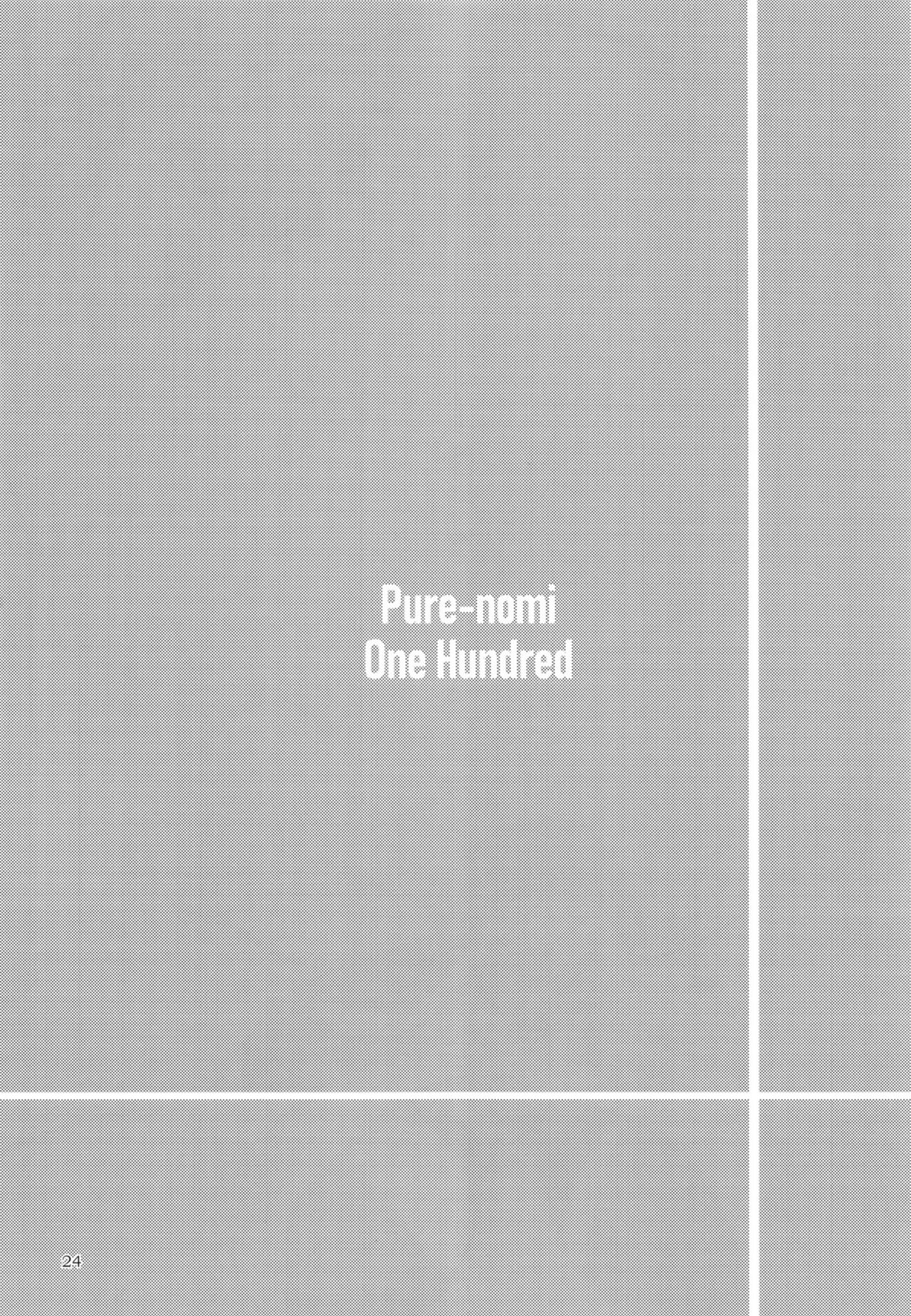 Pure Nomi One Hundred - Page 23