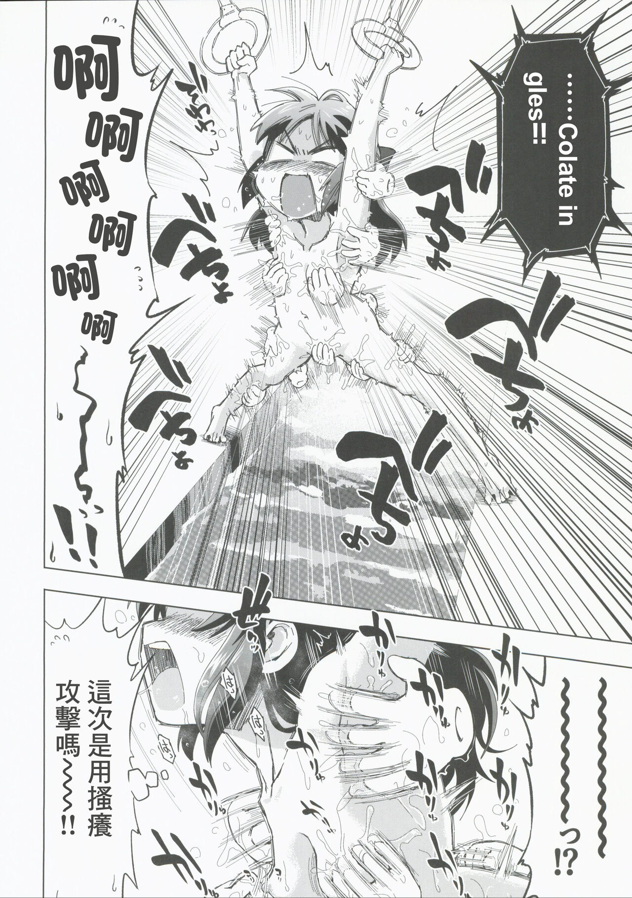 Fushigi no Heya no Arisu - Page 28