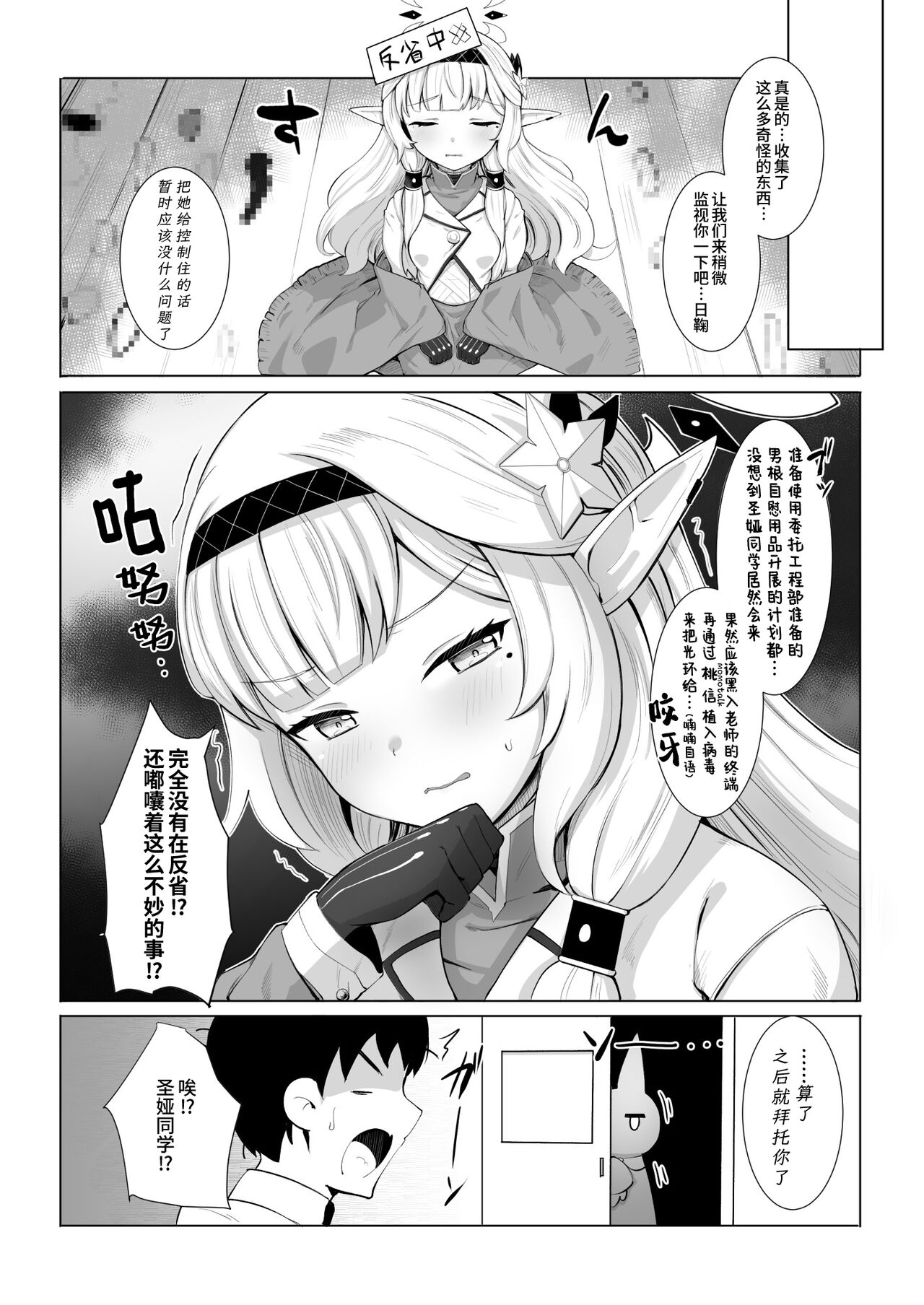 Preview page 7
