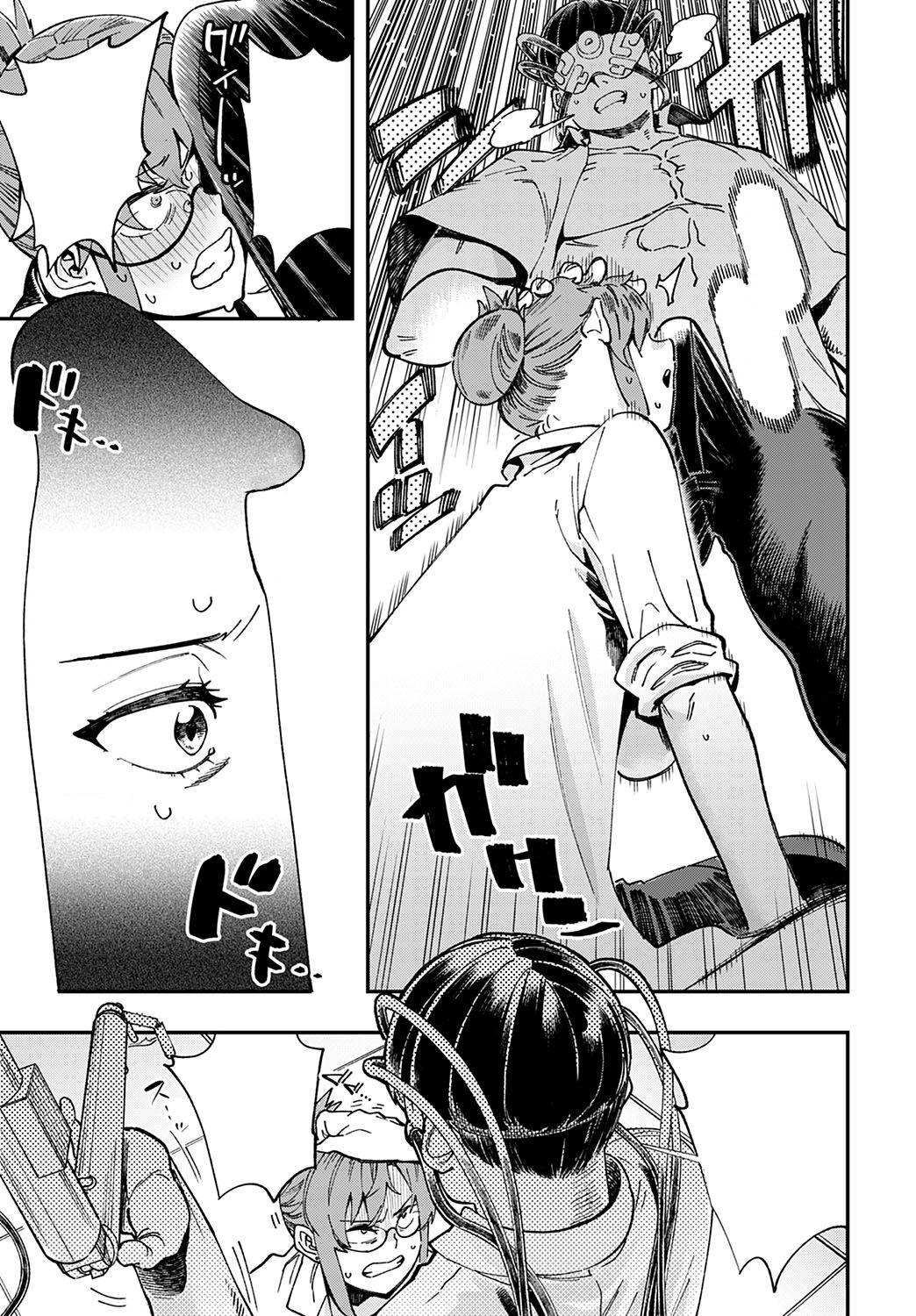 Hakase no "Gokuhi" Jikken Kiroku - Page 11