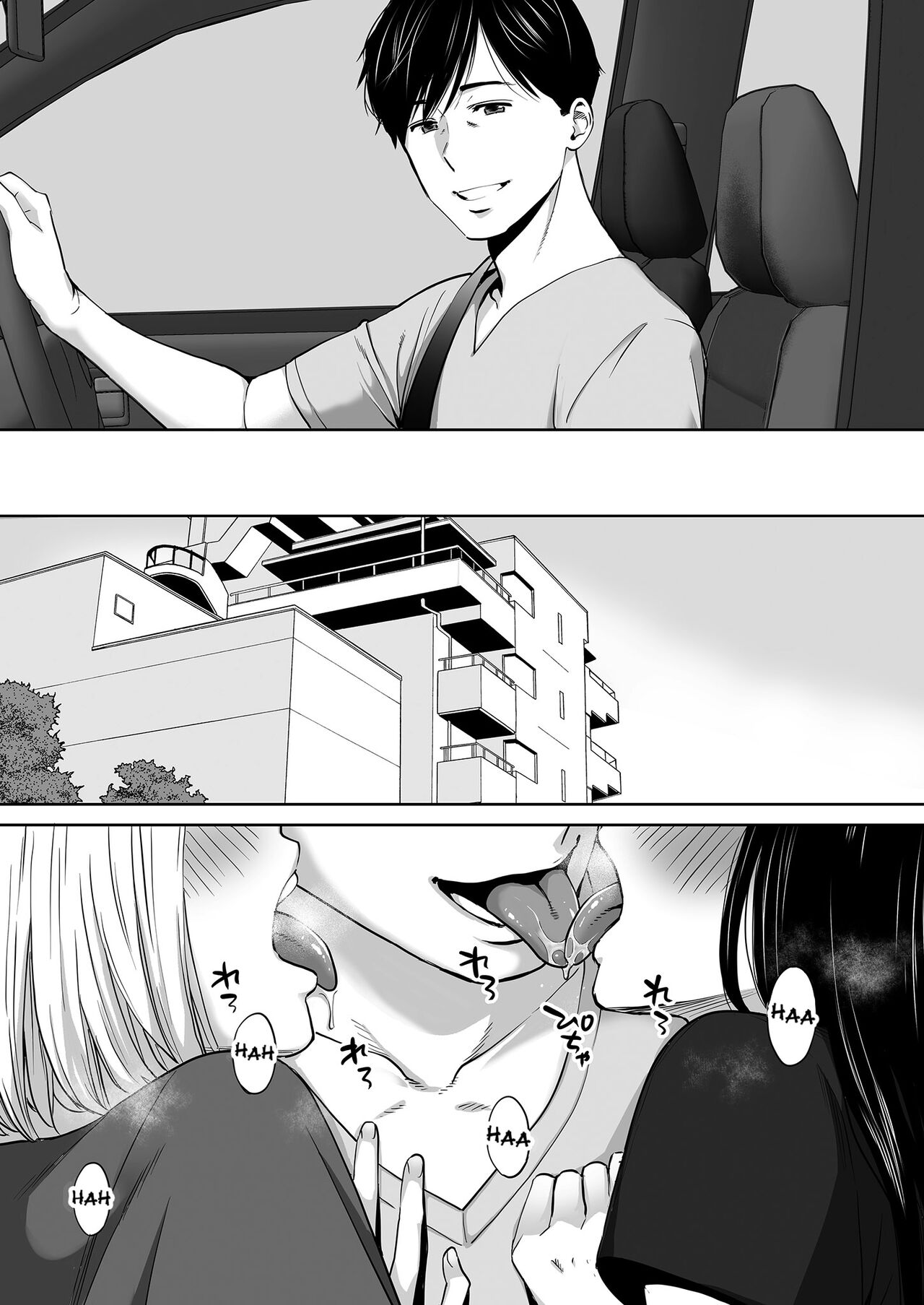 Karami Zakari vol. 3 | Entanglement vol. 3 - Page 5