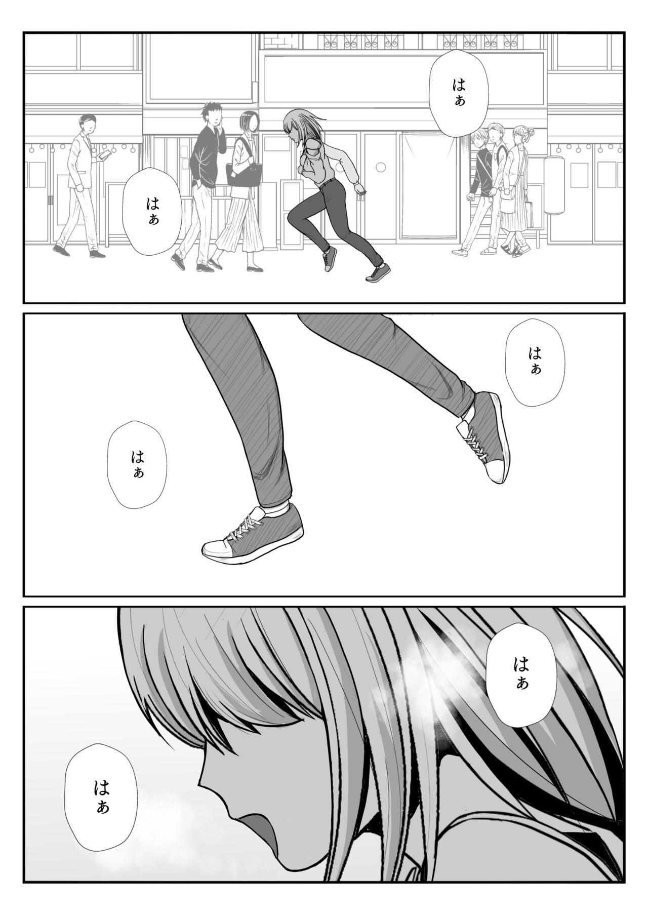 TS 10-nengo Goudou - Page 26