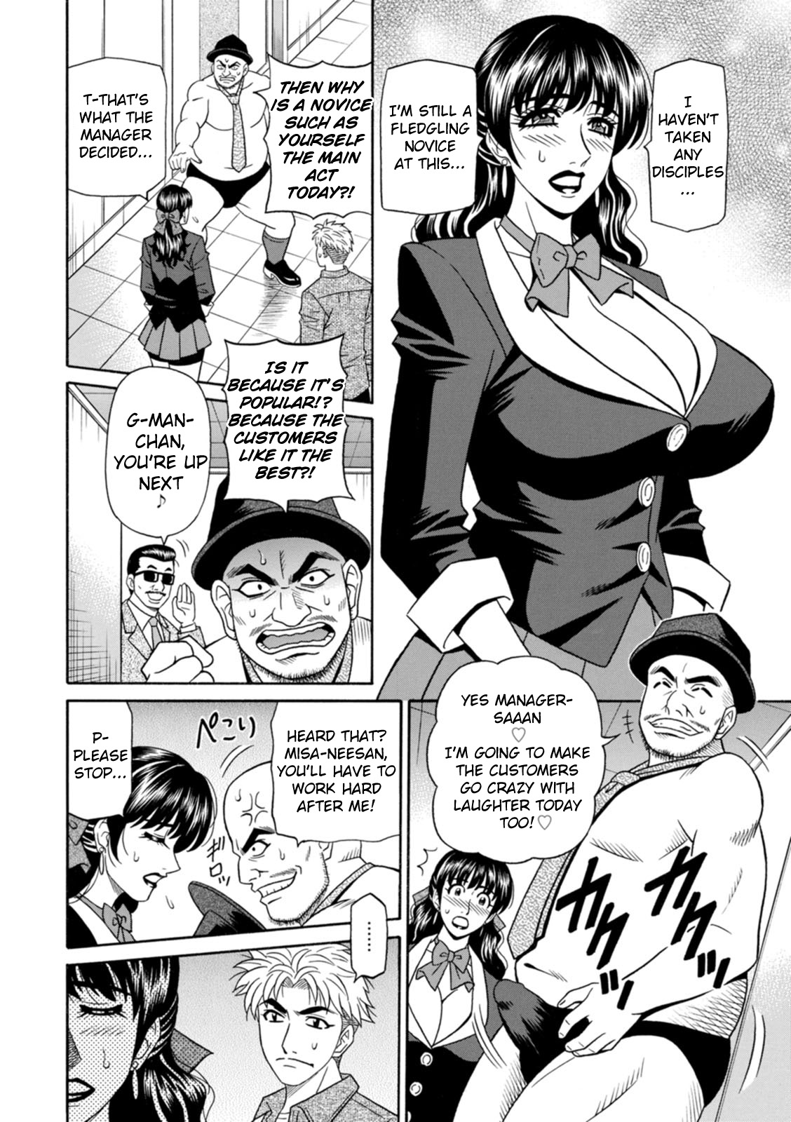 Magician to H na Deshi Ch.1-8 - Page 25