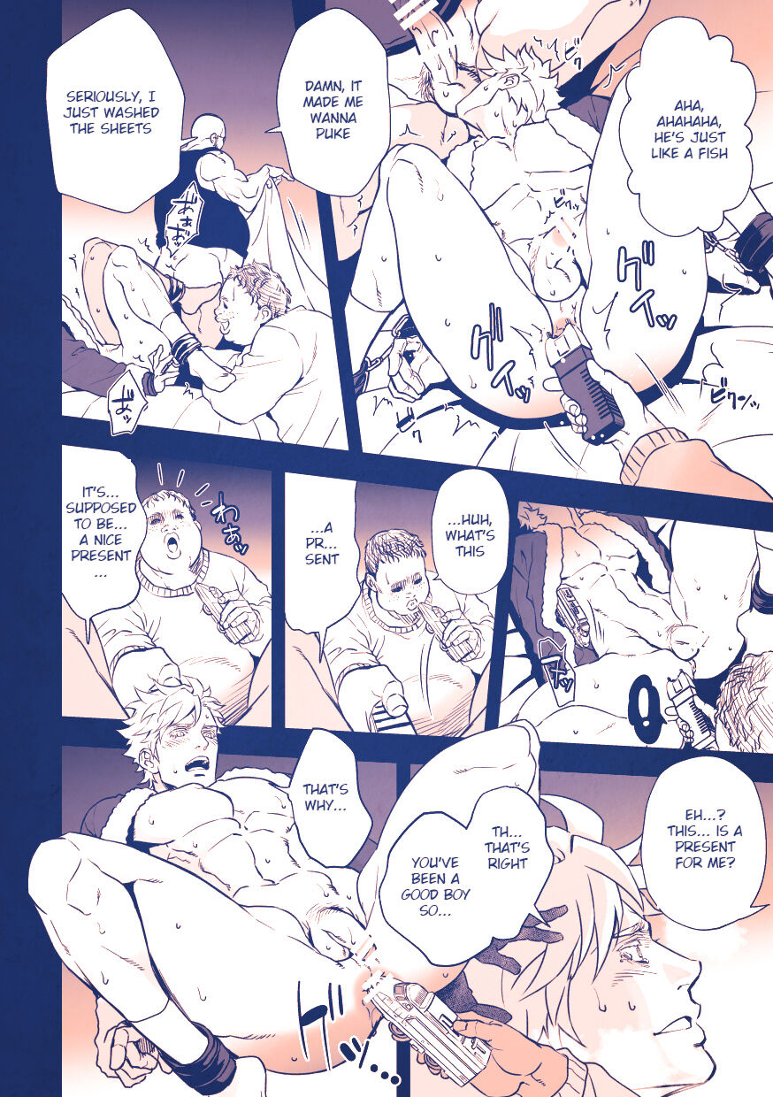 Sei Naru Yoru ni - Page 9