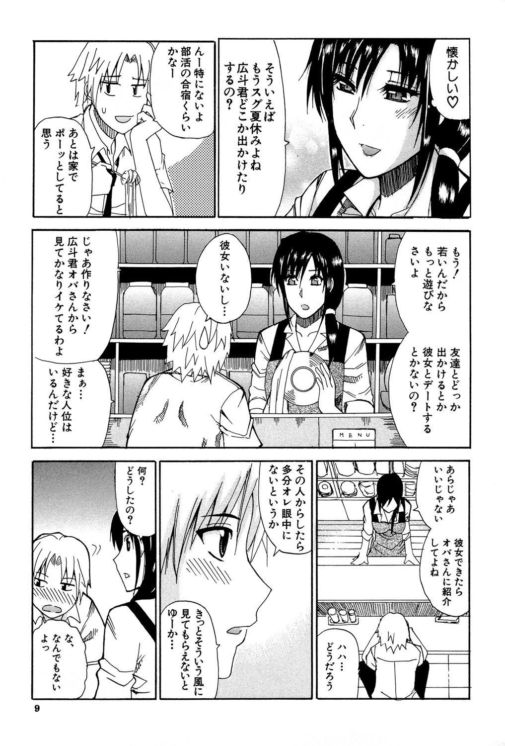 Preview page 8