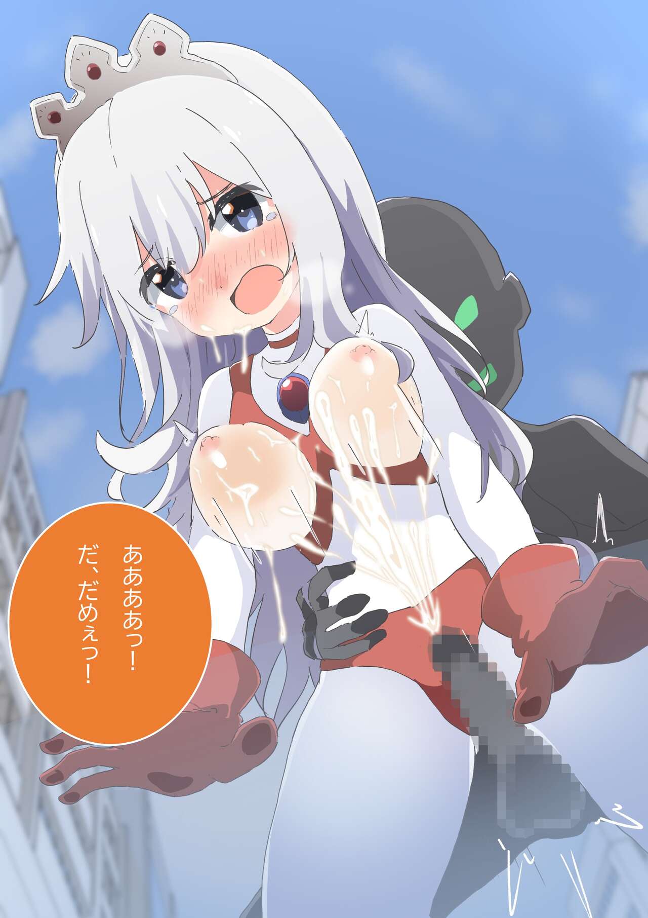 闘え!アルティマミレーヌ コミックエディションVOL.4 - Page 34