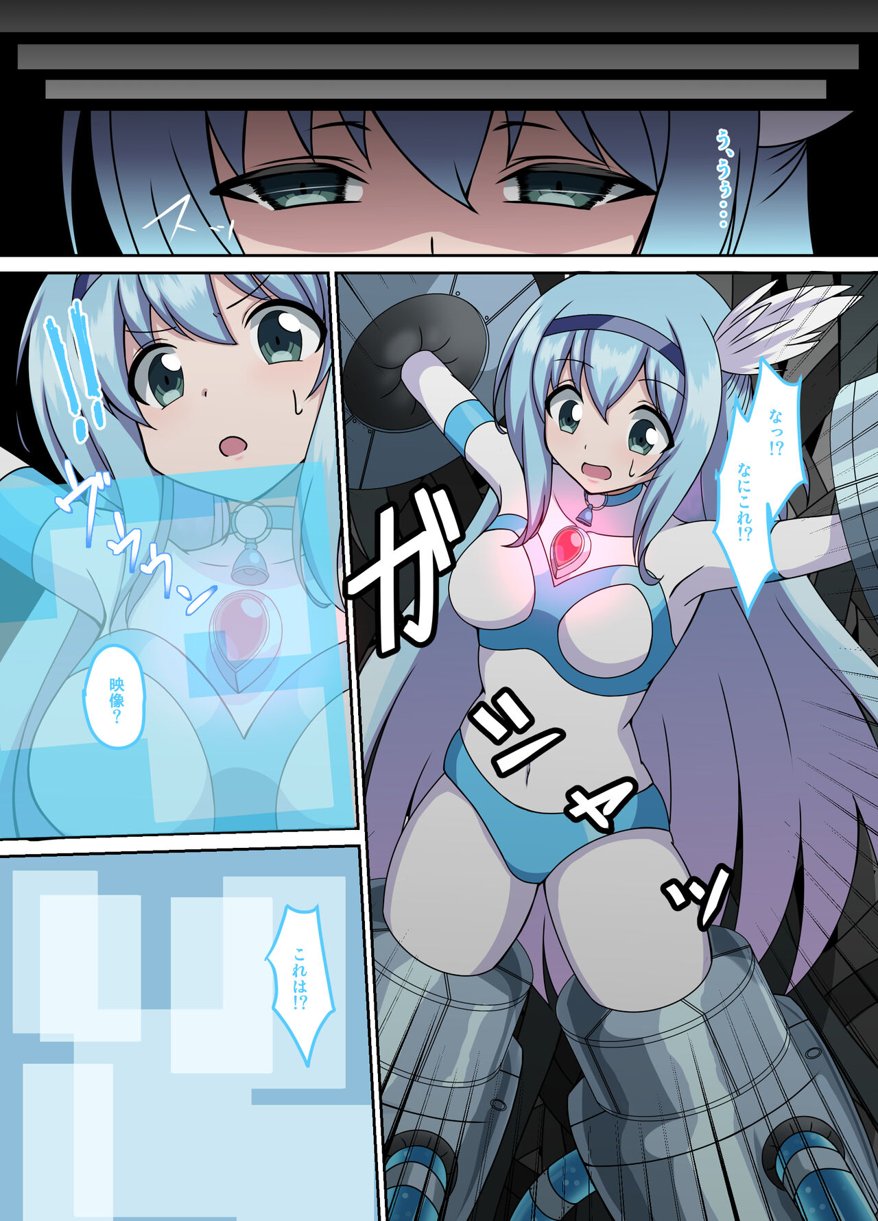 闘え!アルティマミレーヌ コミックエディションVOL.4 - Page 50