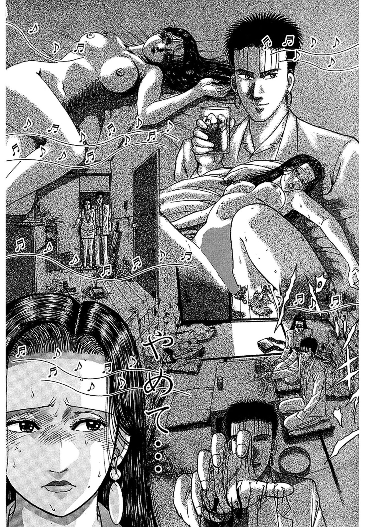 Women － Wimen － Shinsōban 1 - Page 188