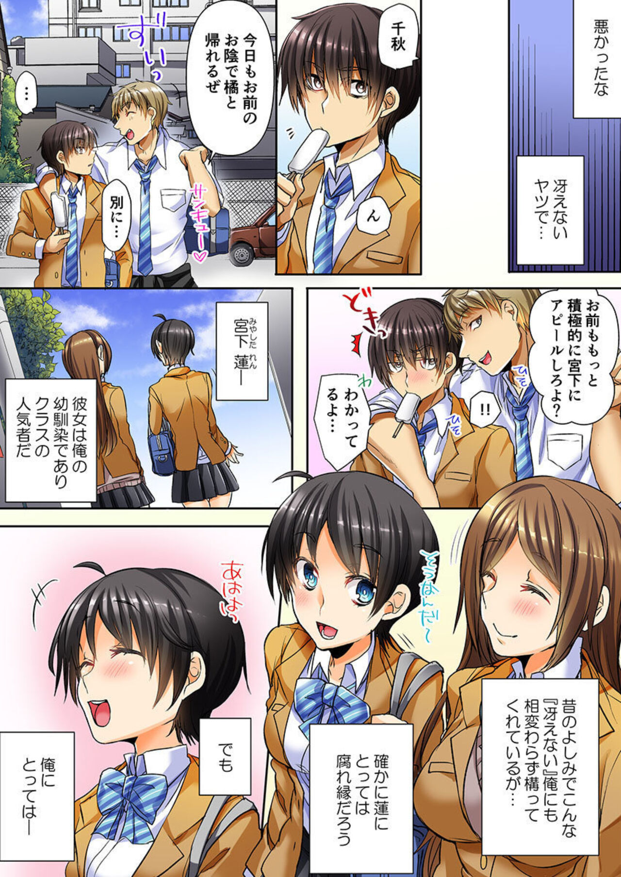 Preview page 5