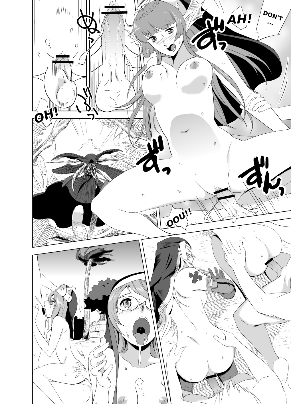 2nd RIDE - Page 12