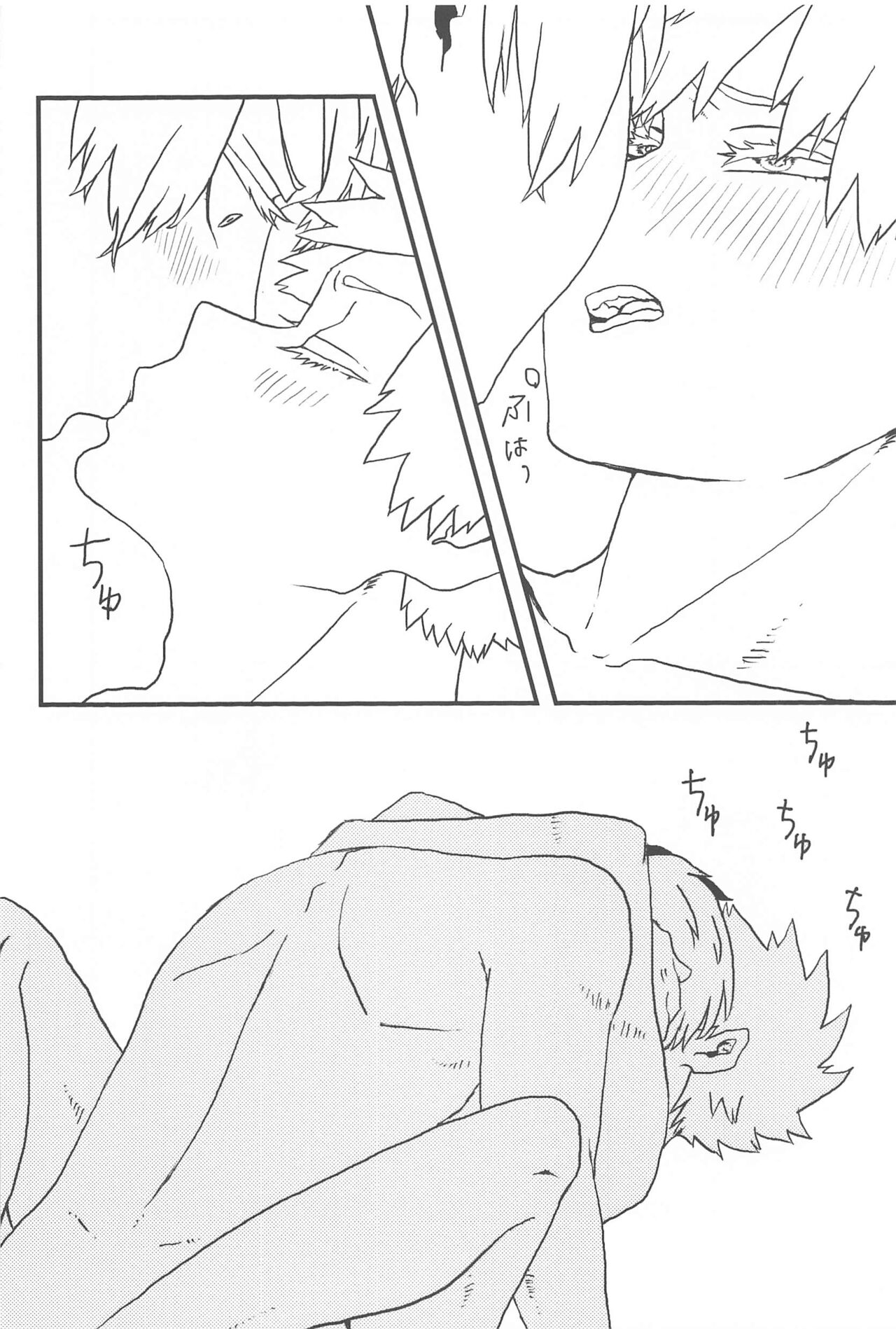 Dakara, Yadatte Ittenda! - SO I SAY NO! - Page 20