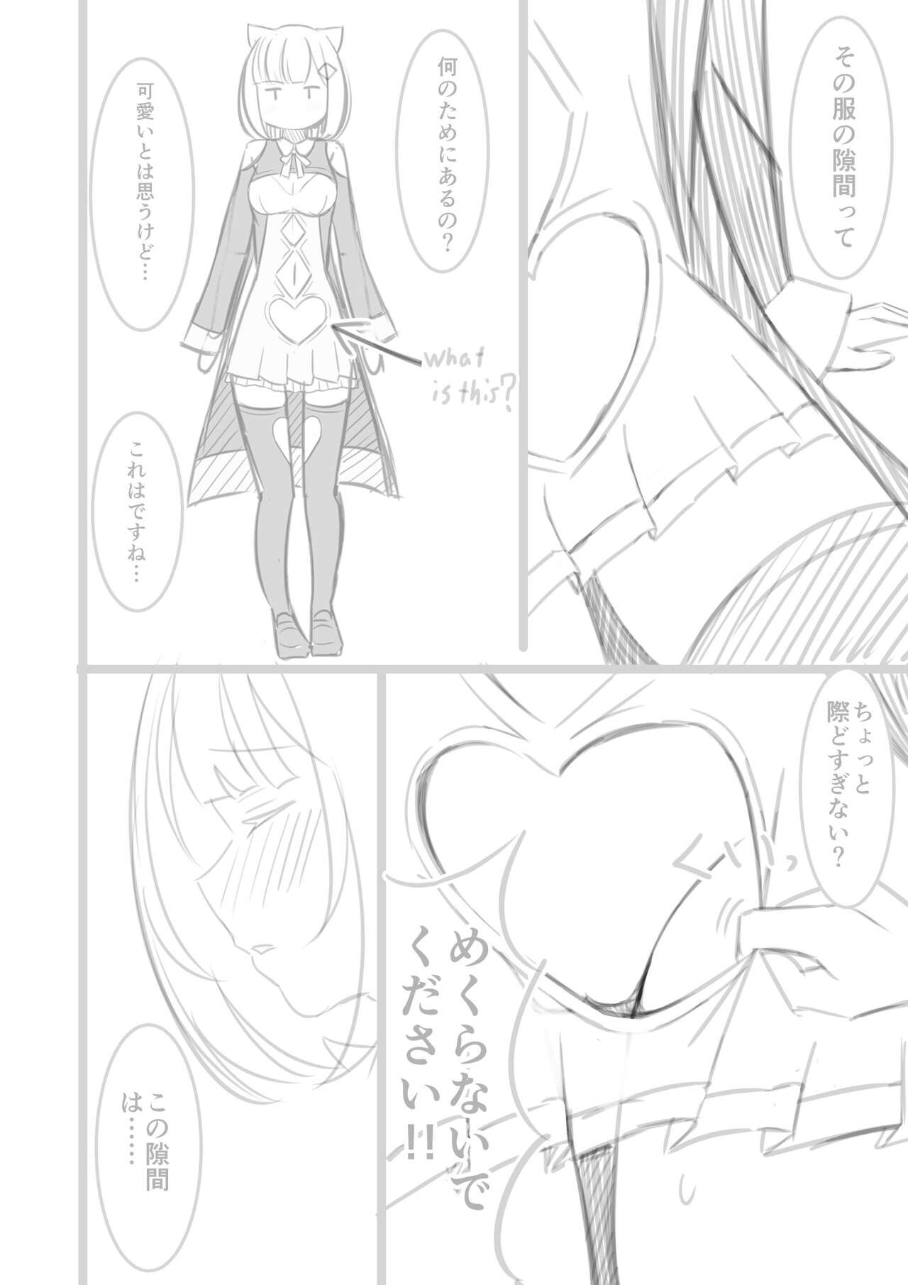 Isekai de  Yuri 1 - Page 27