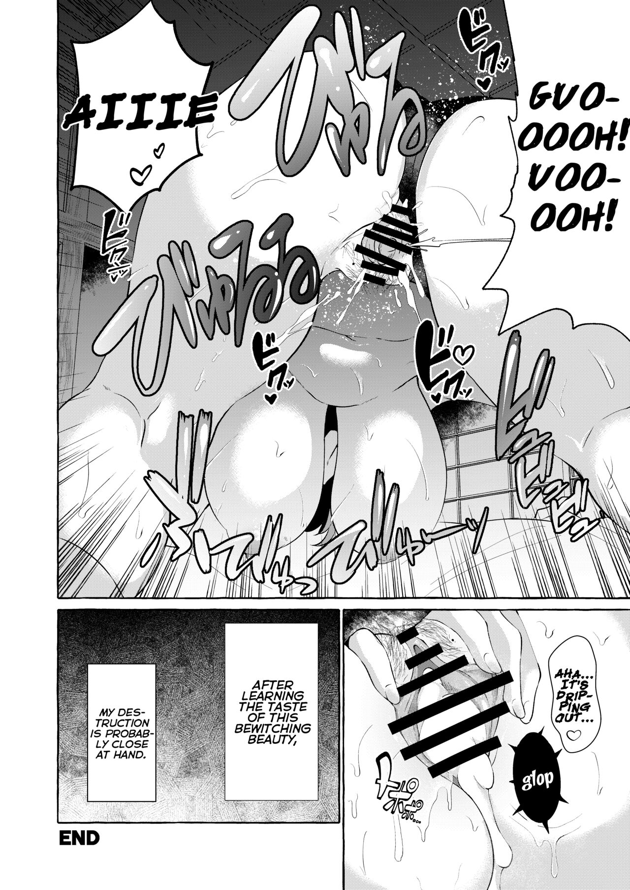 Pinkuna yume wa dore suka? - Page 44