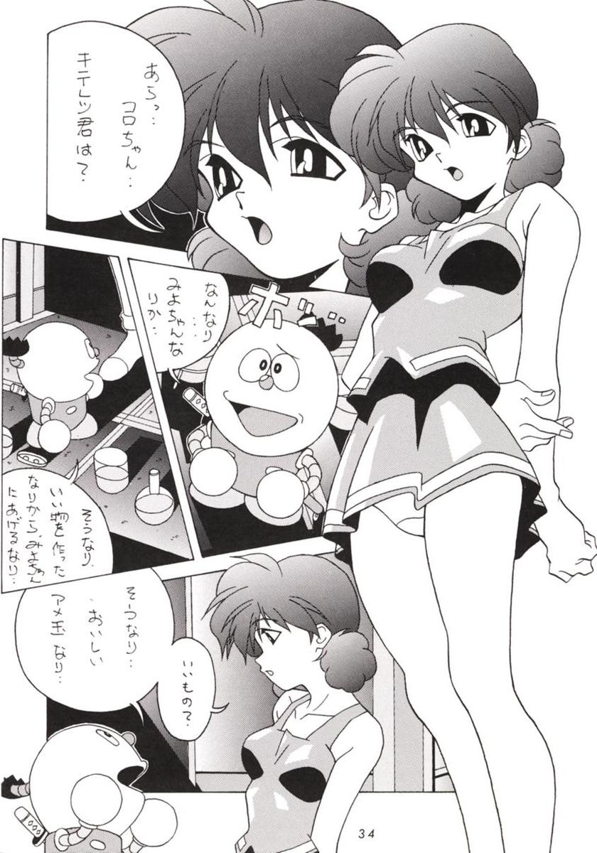 Hanshin no Nan Demo-R - Page 33