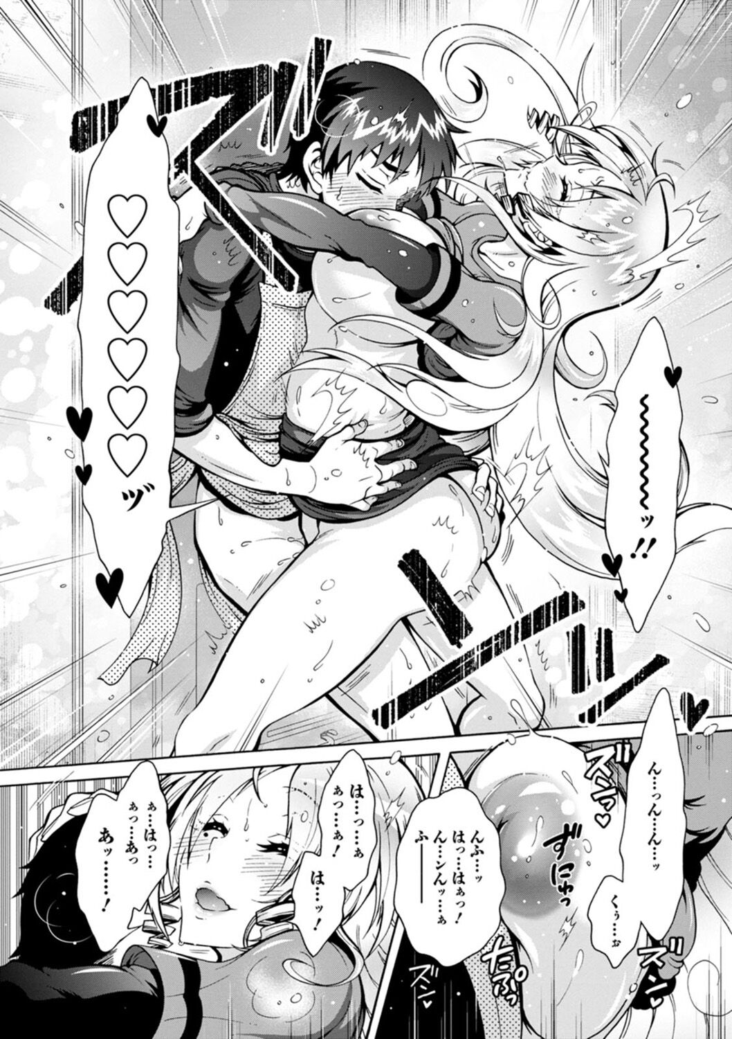 H ni Arasoe  Osananajimisou - Page 37