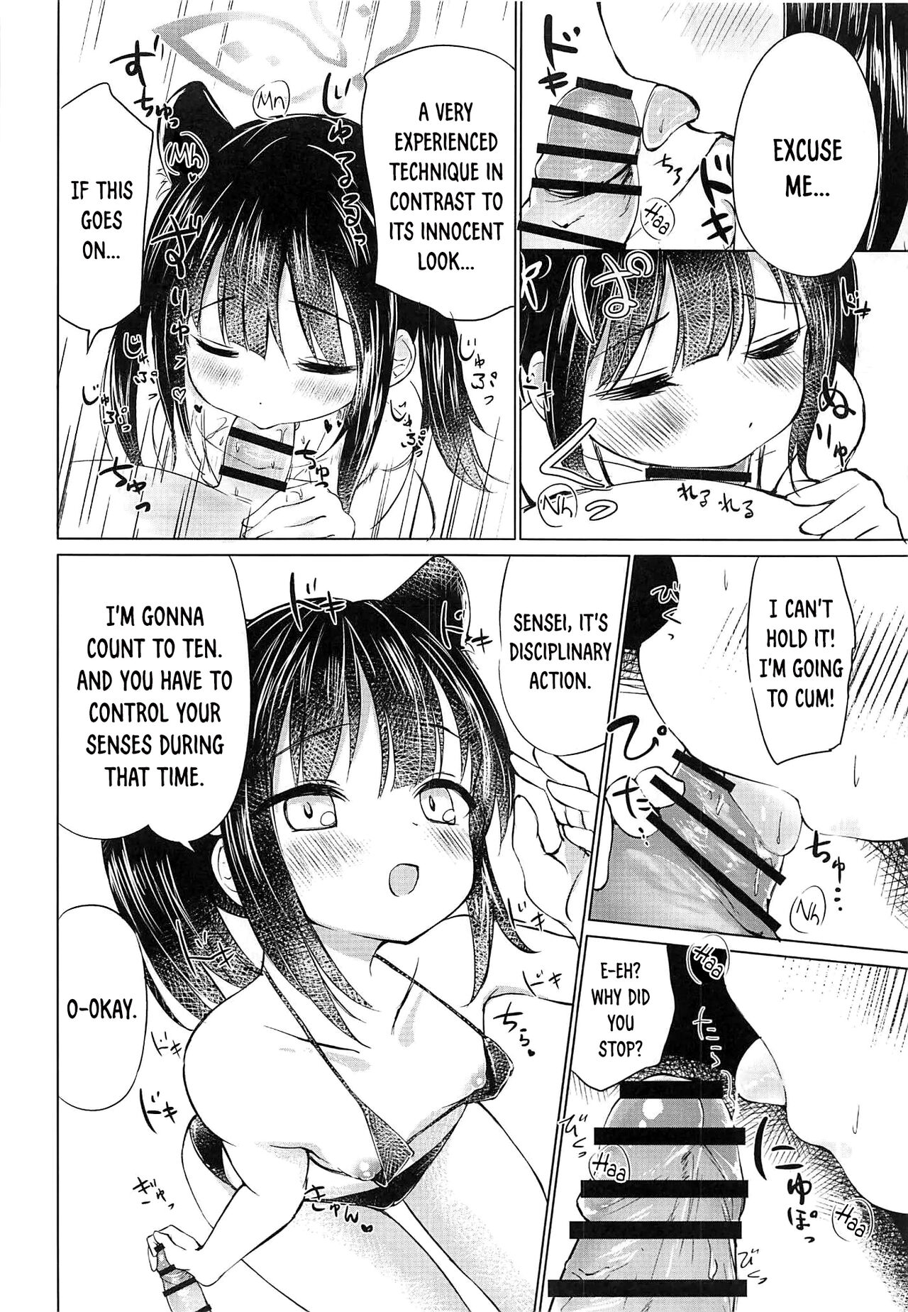 Youjo Archive - Page 7