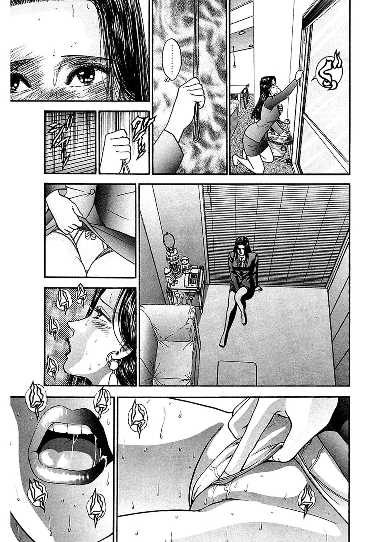 Women － Wimen － Shinsōban 1 - Page 183