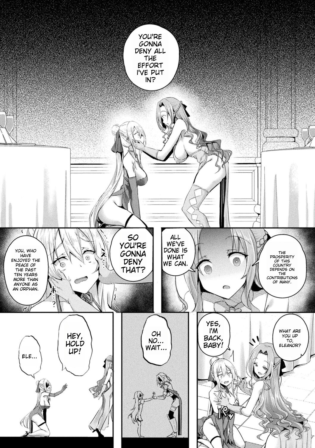 Shangri-La no Kumotsu - Page 76