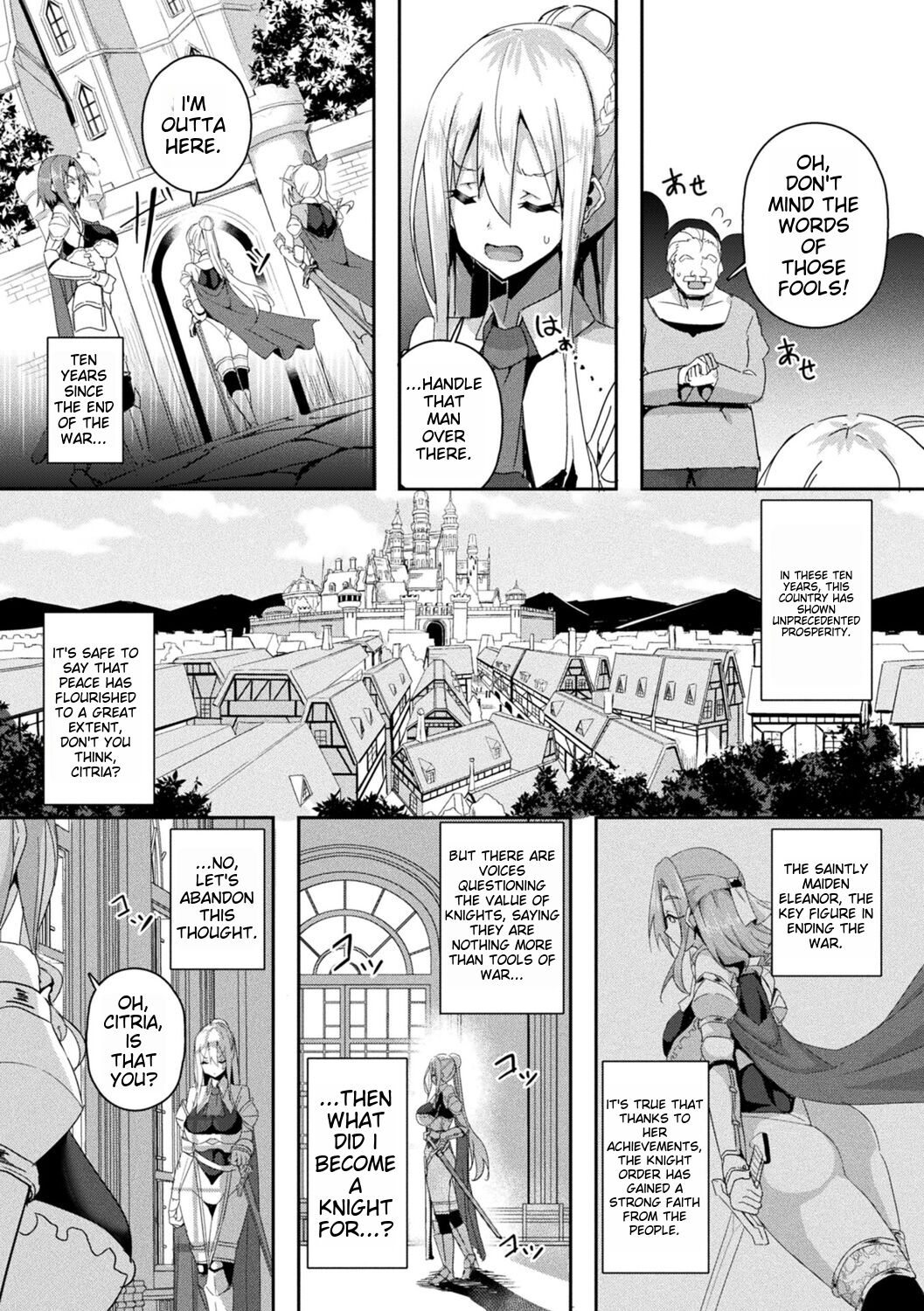 Shangri-La no Kumotsu - Page 8
