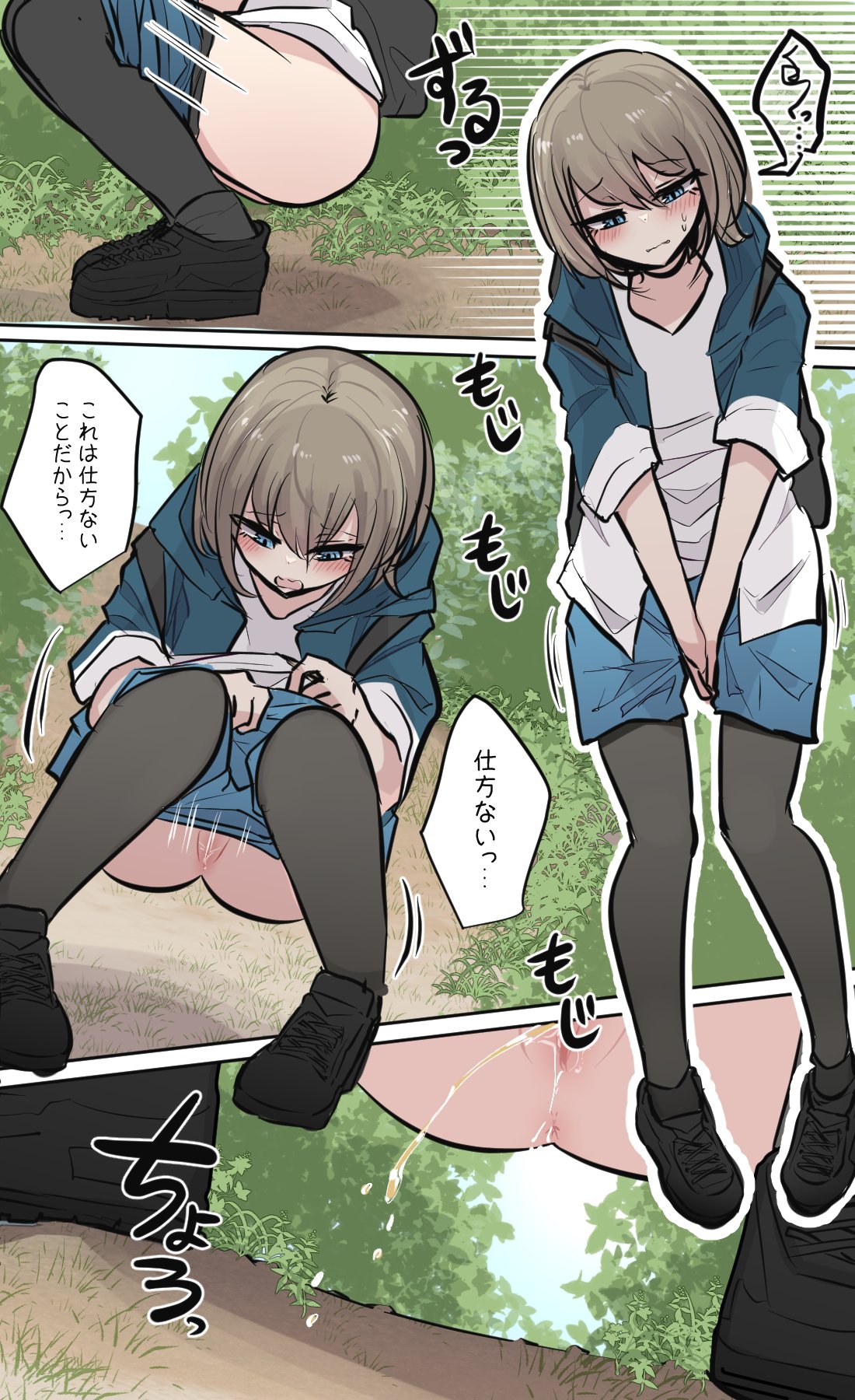 性欲バグってる４人組でキャンプ行く話 【醫學院好難讀CMUMT43個人翻譯】 - Page 66