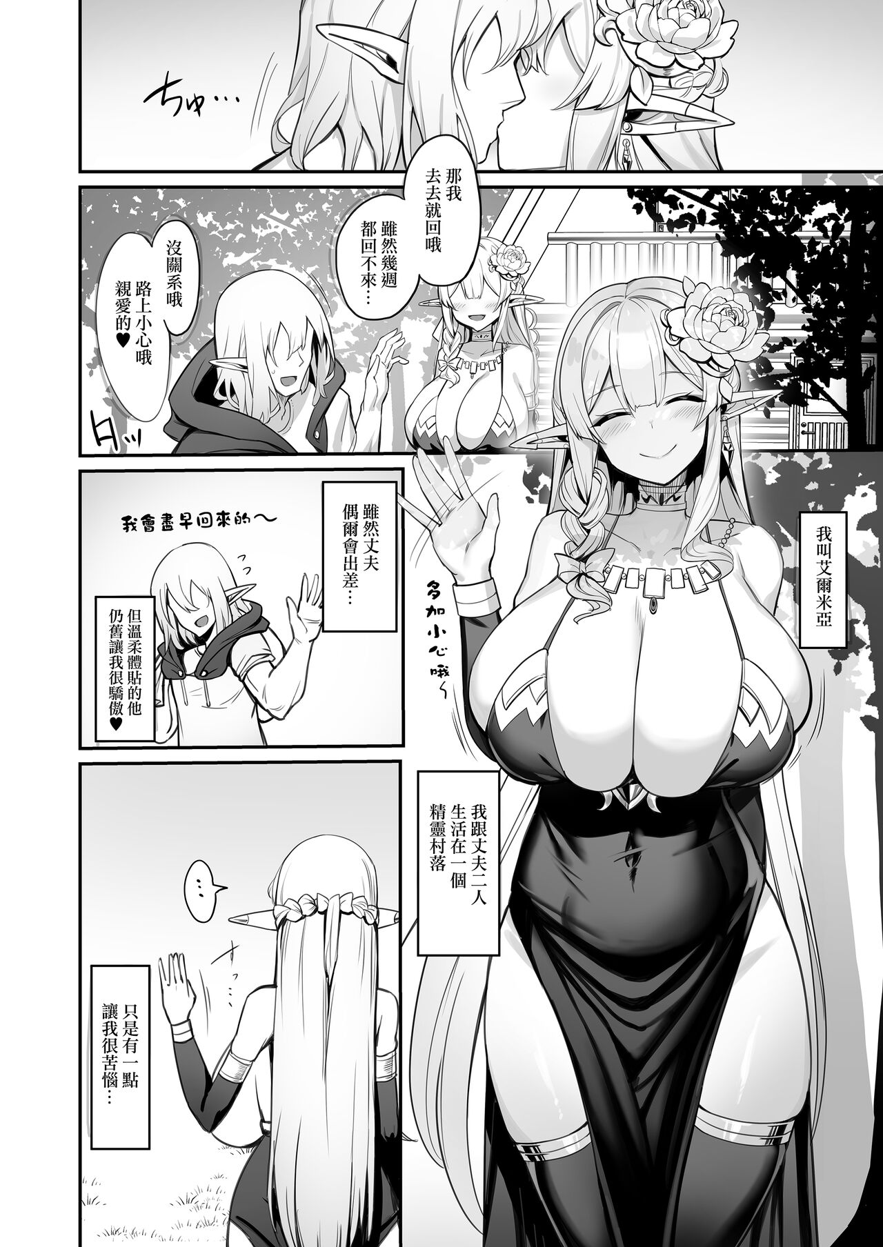 Preview page 3