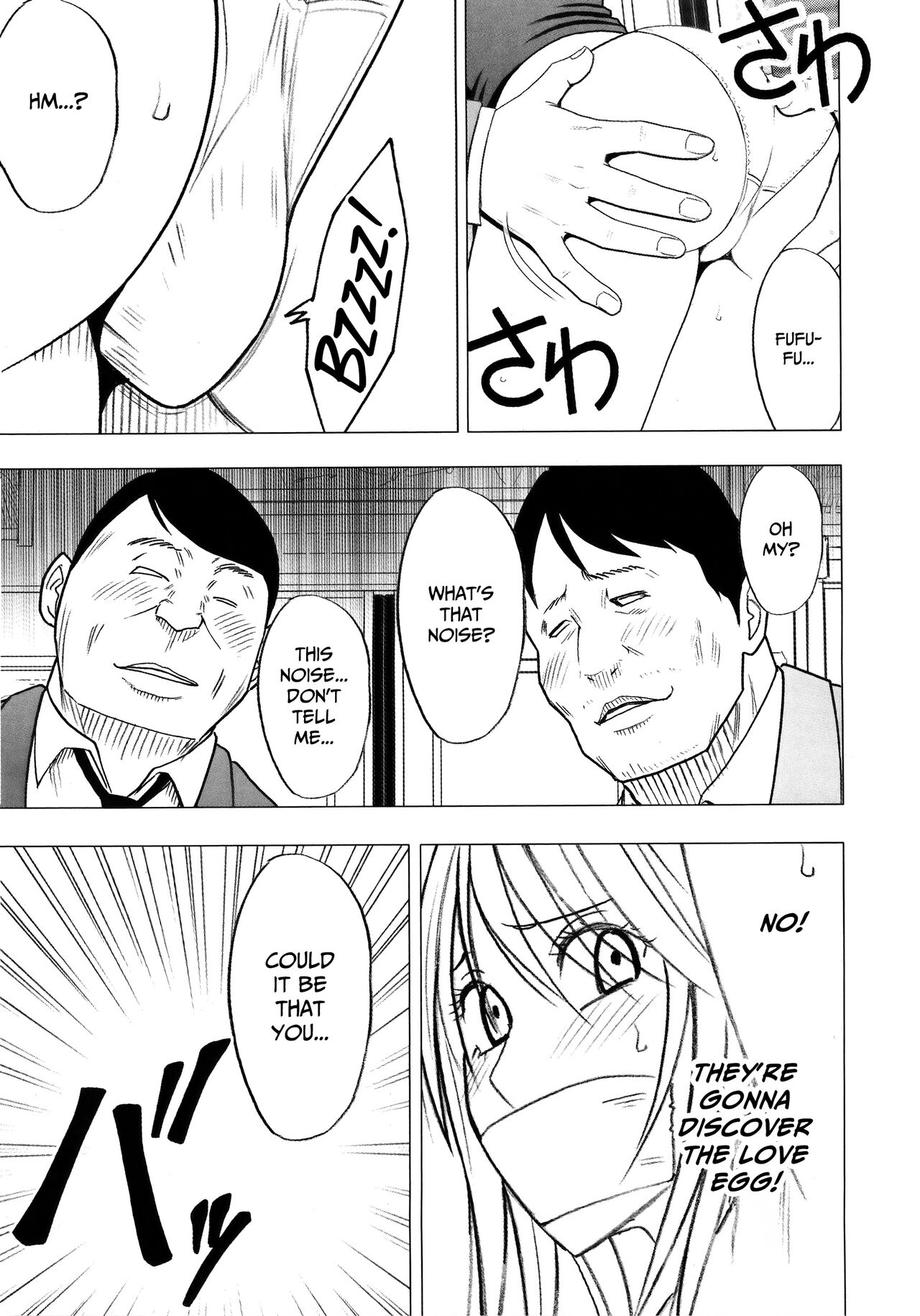 Virgin Train 2 ~Koakuma Seisai~ - Page 131