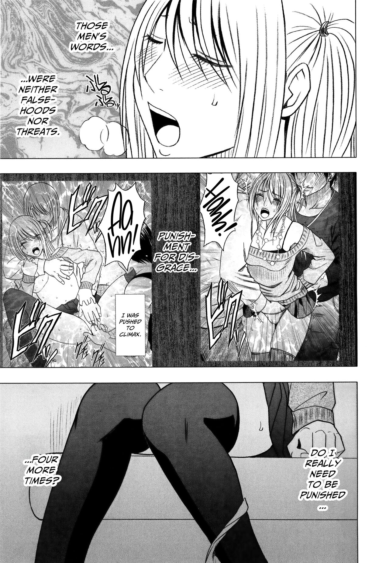 Virgin Train 2 ~Koakuma Seisai~ - Page 50