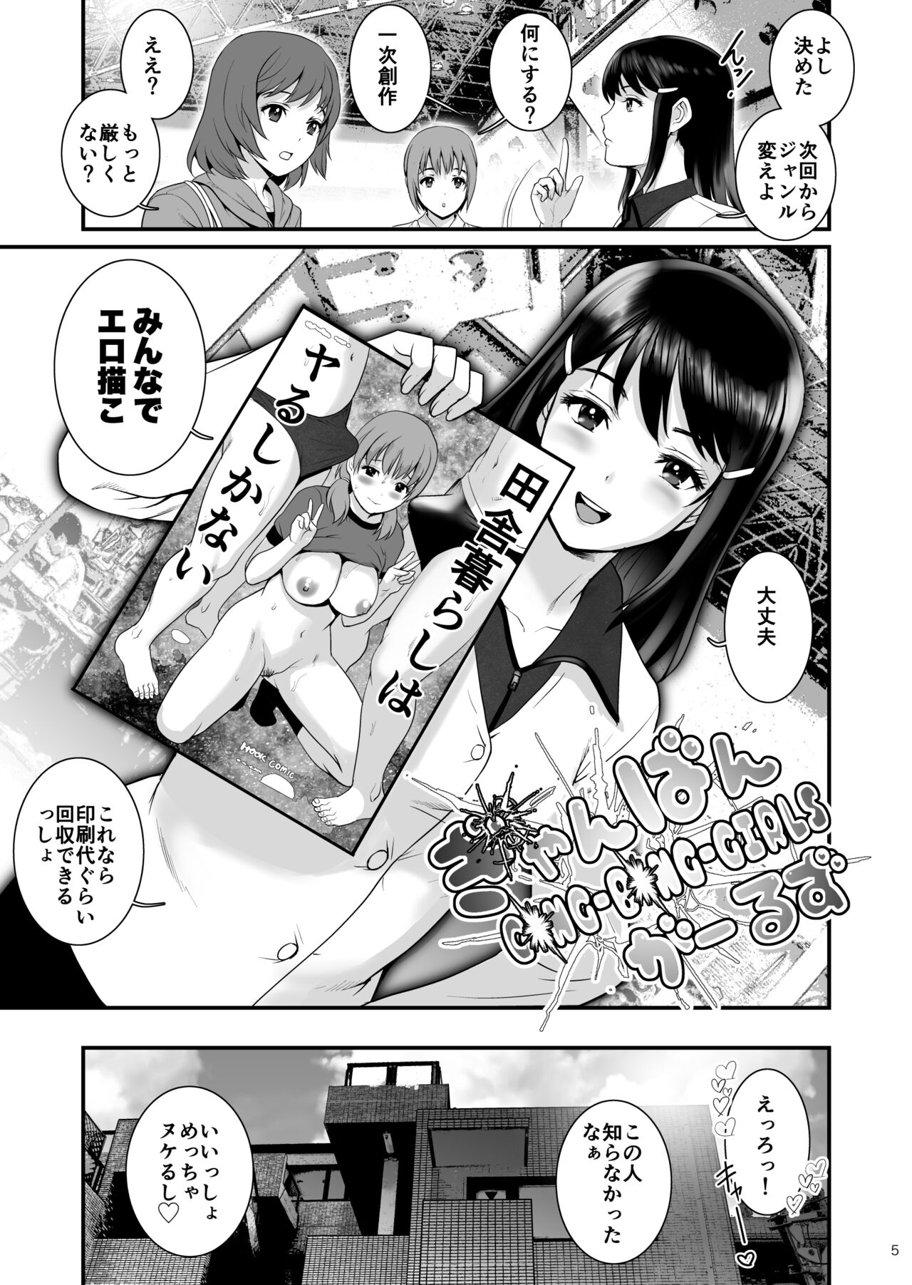 Preview page 4