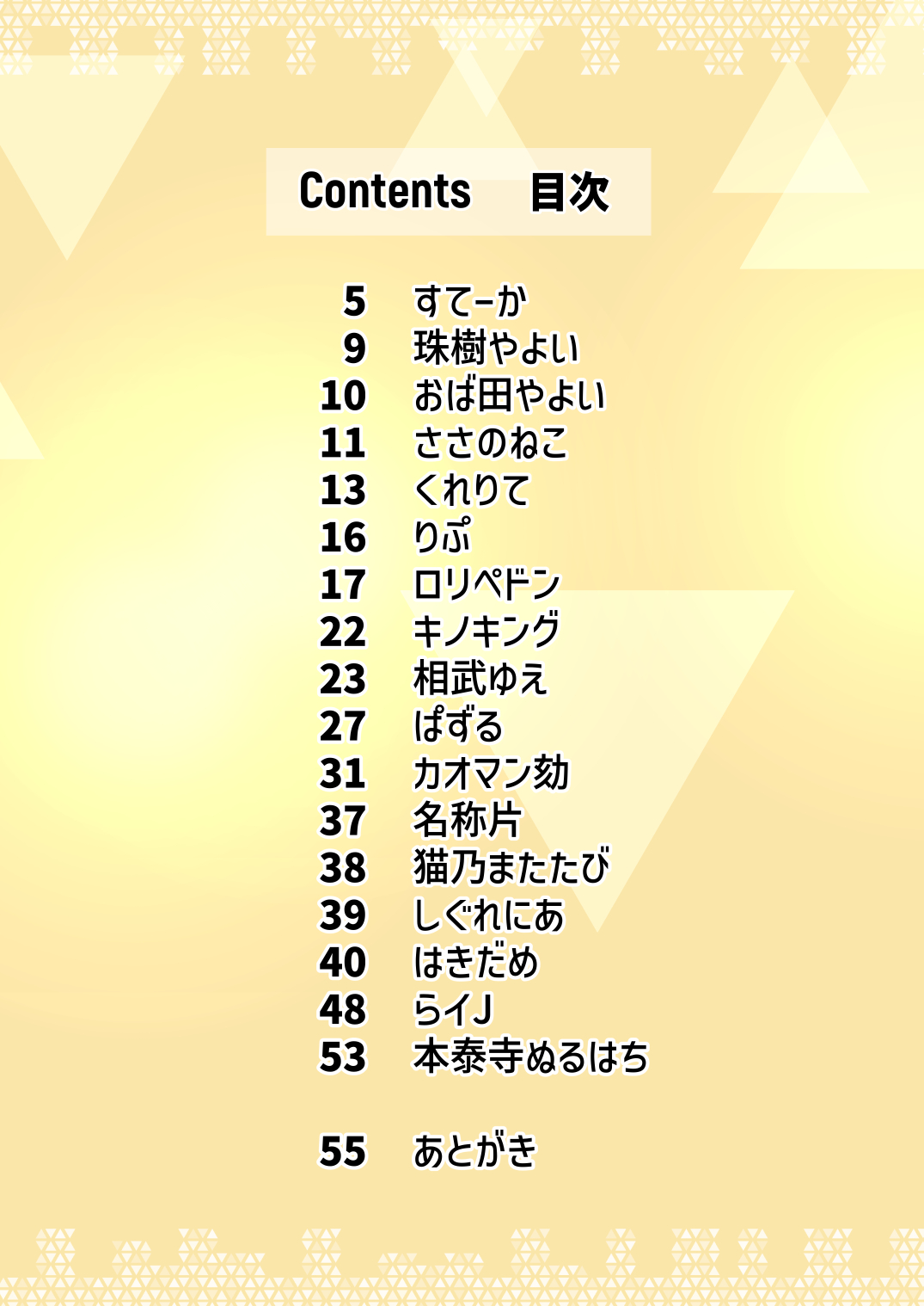 Preview page 3