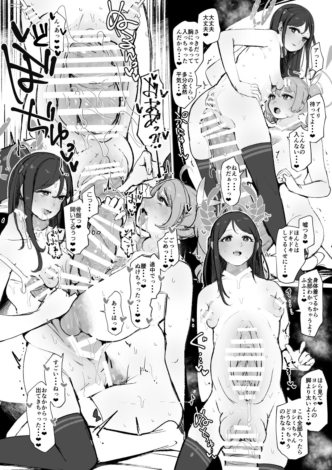 Dick Neck Mix! Vol. 2 BluArch Kubichinko Goudoushi 2 - Page 43