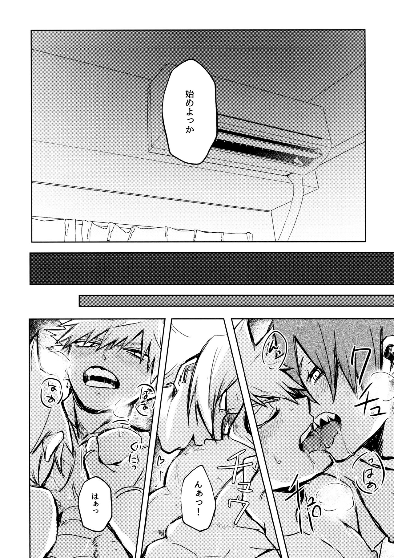 INVOLVED WITH - Page 10