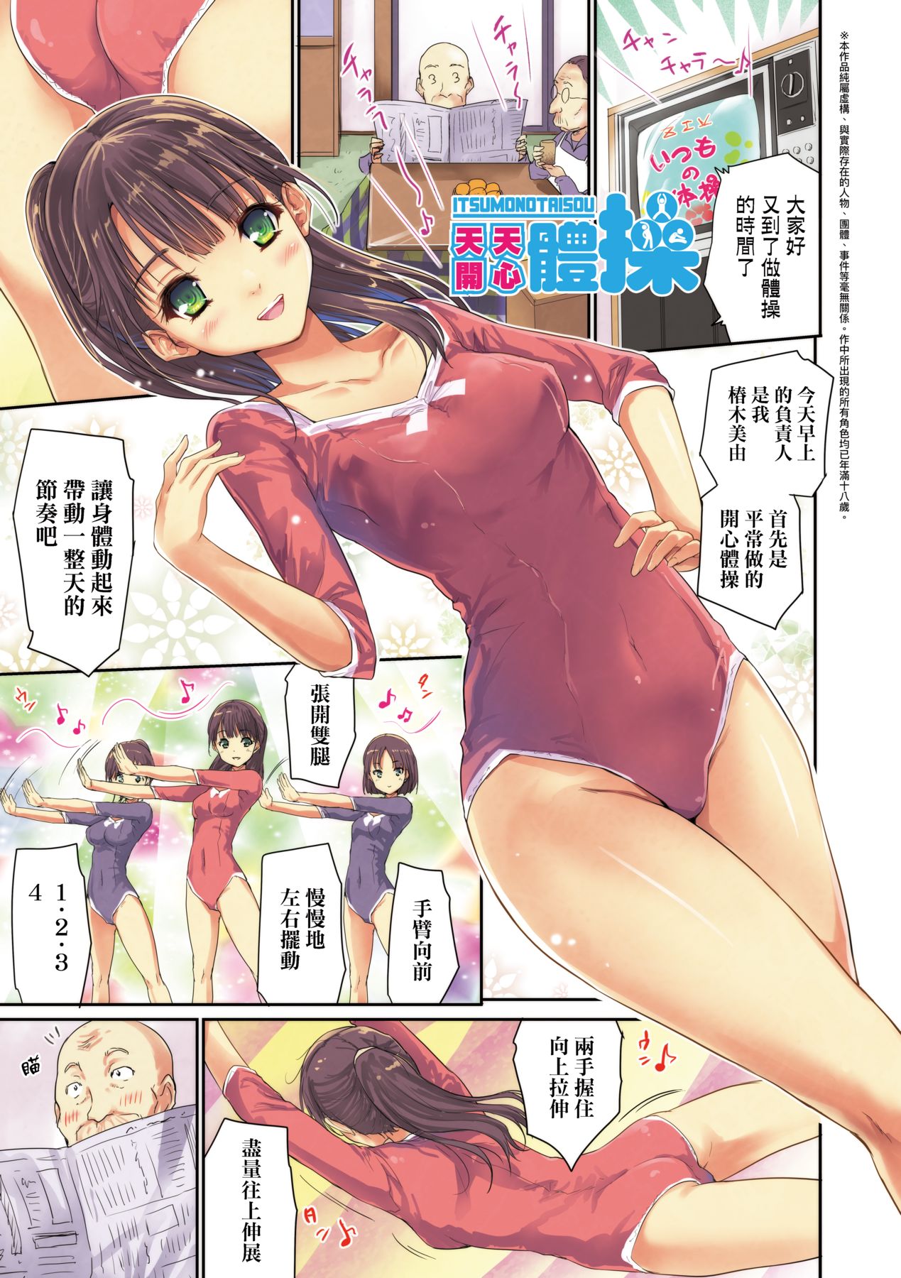 Preview page 8