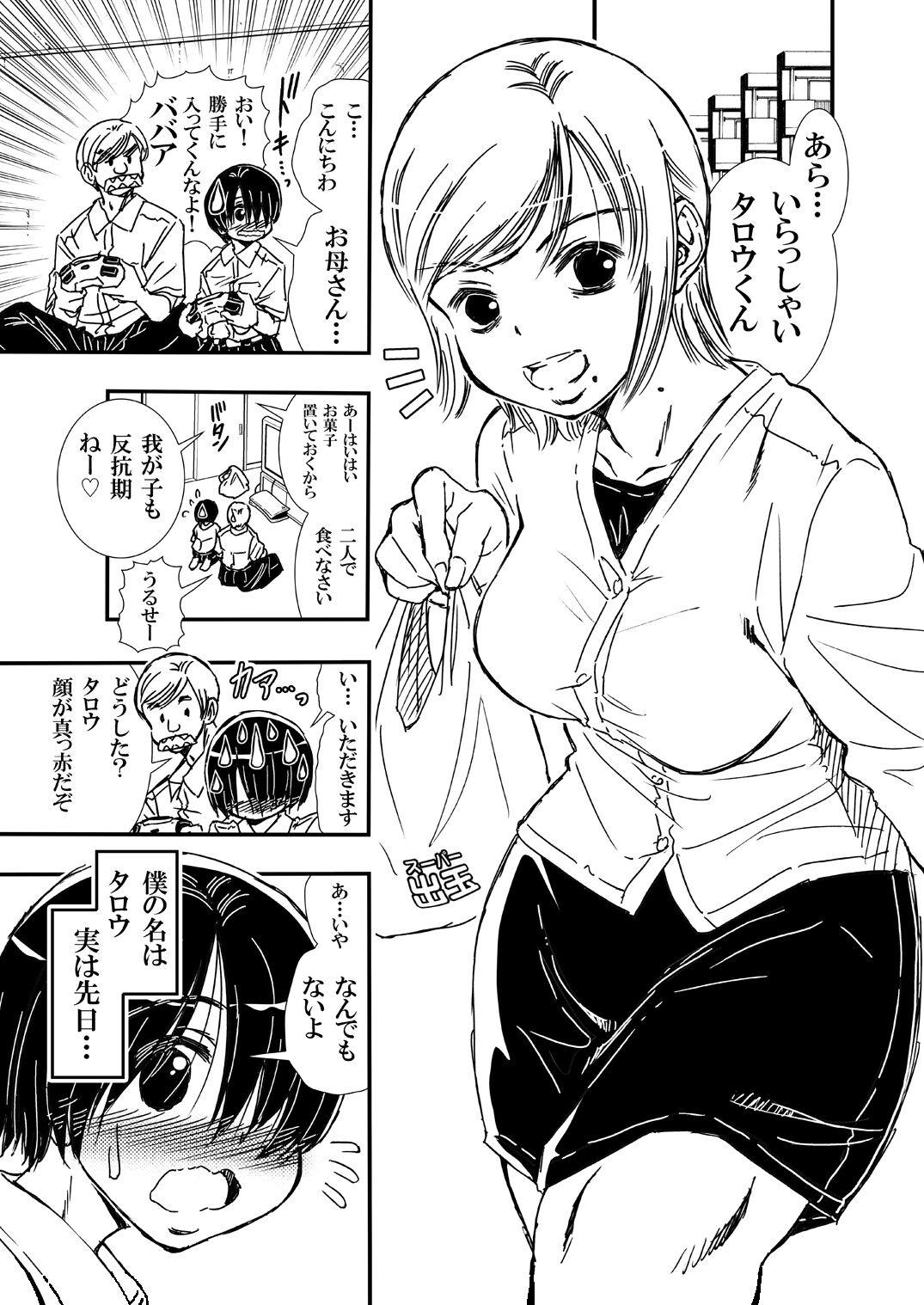 Preview page 3