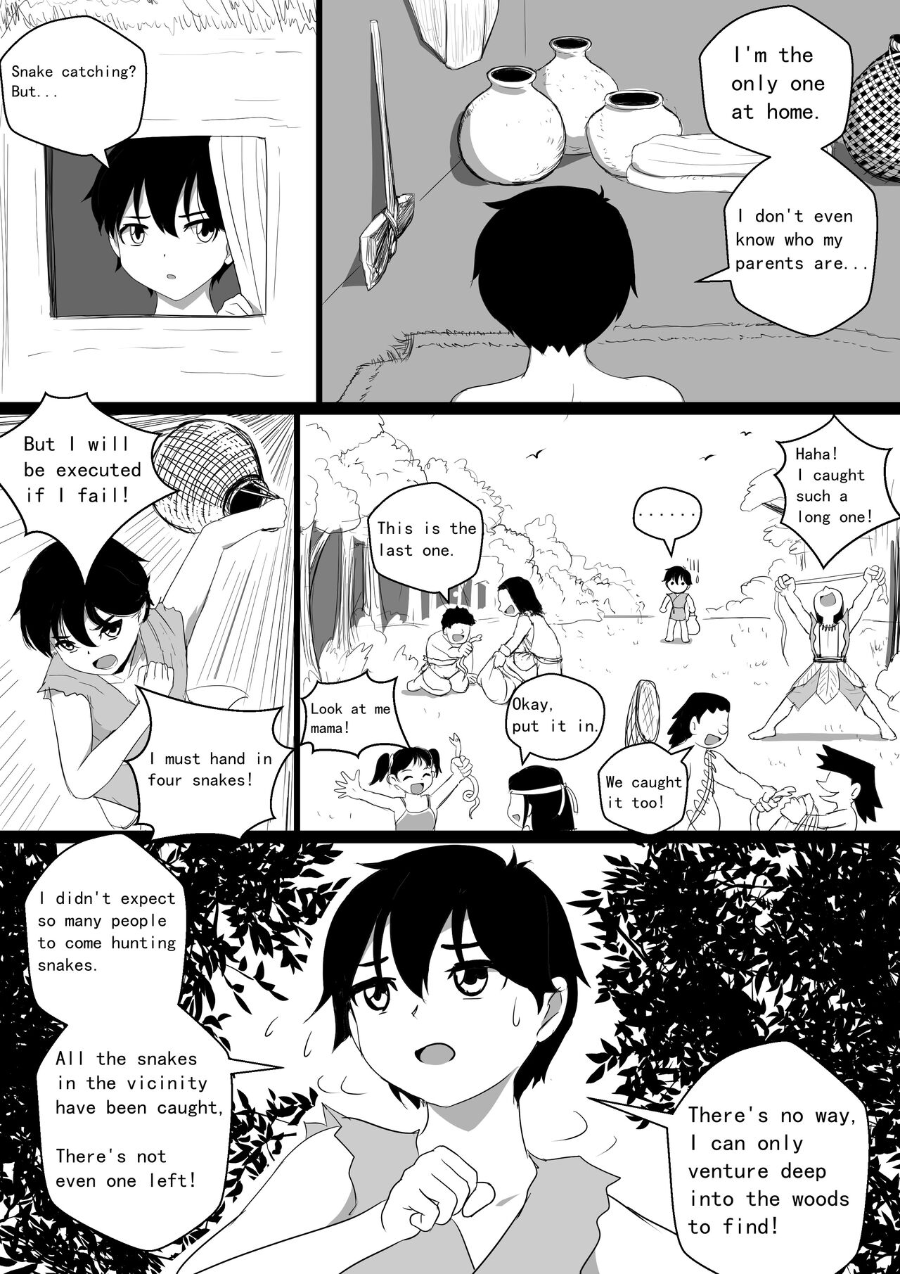 Monstergirl song - Page 3